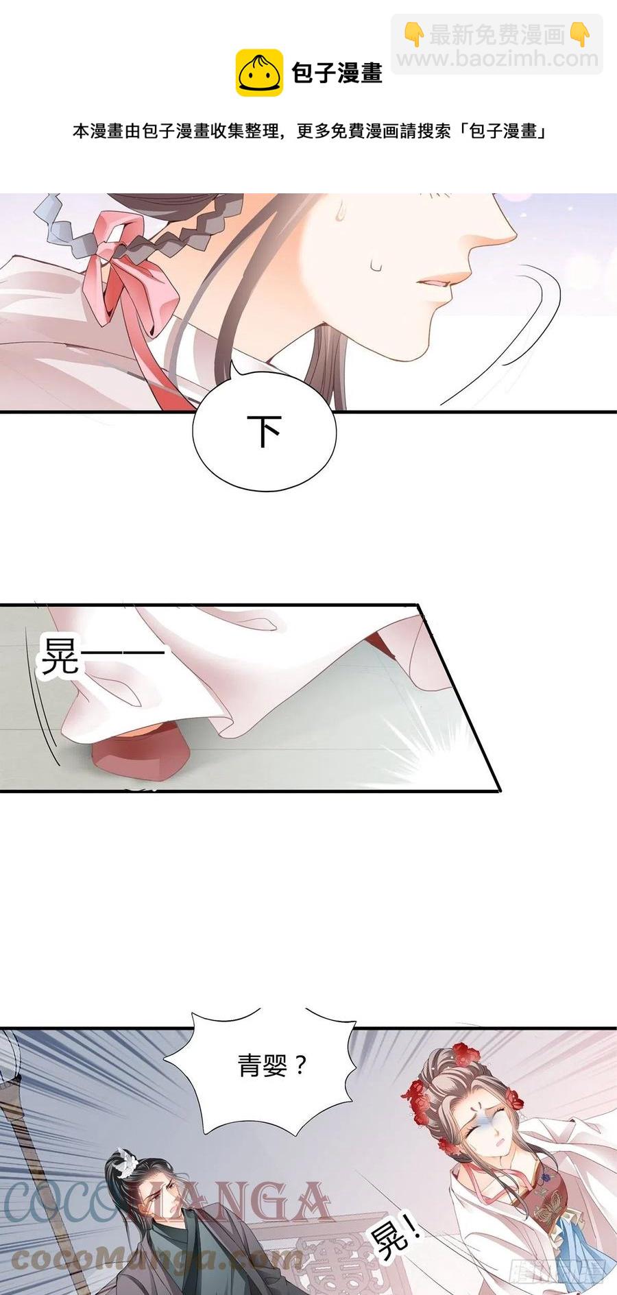 纠结18