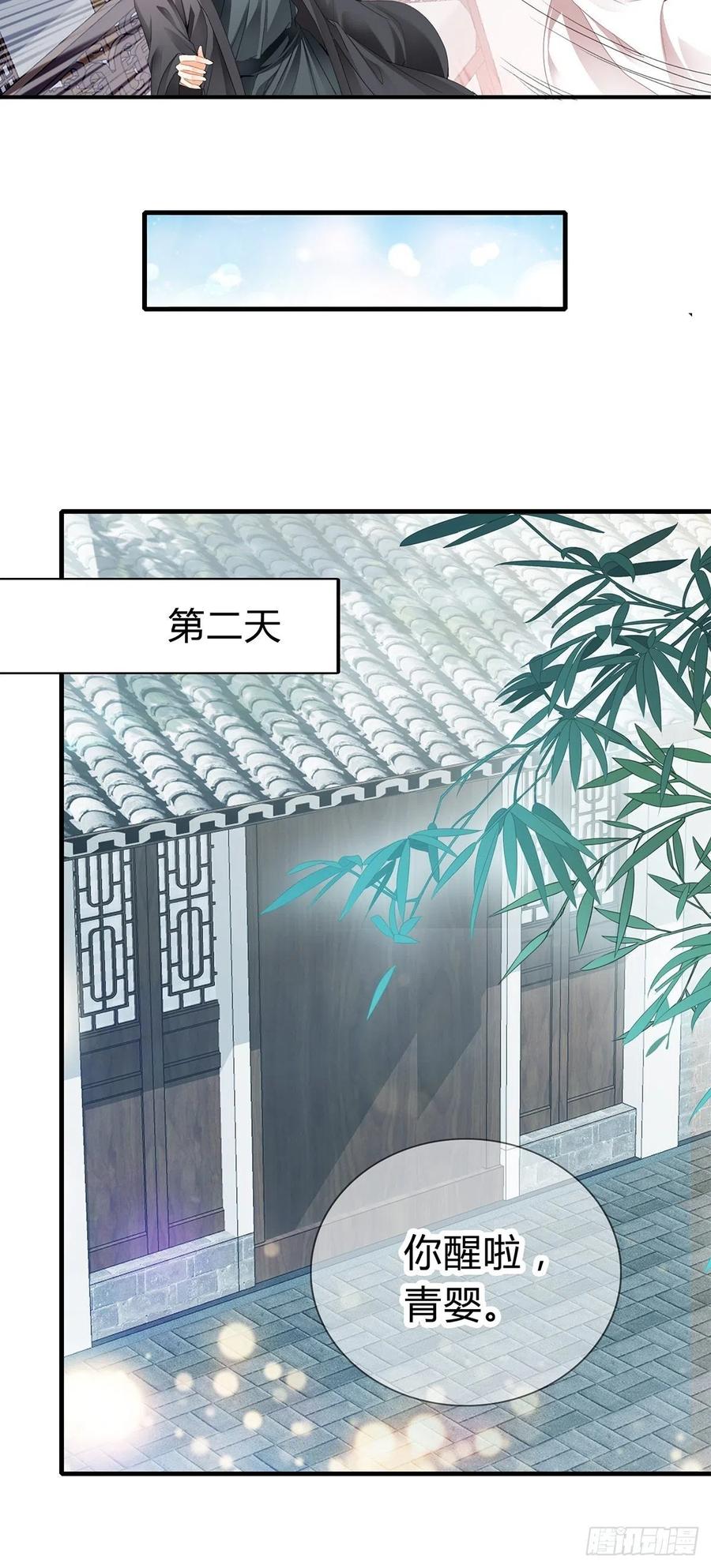 纠结19
