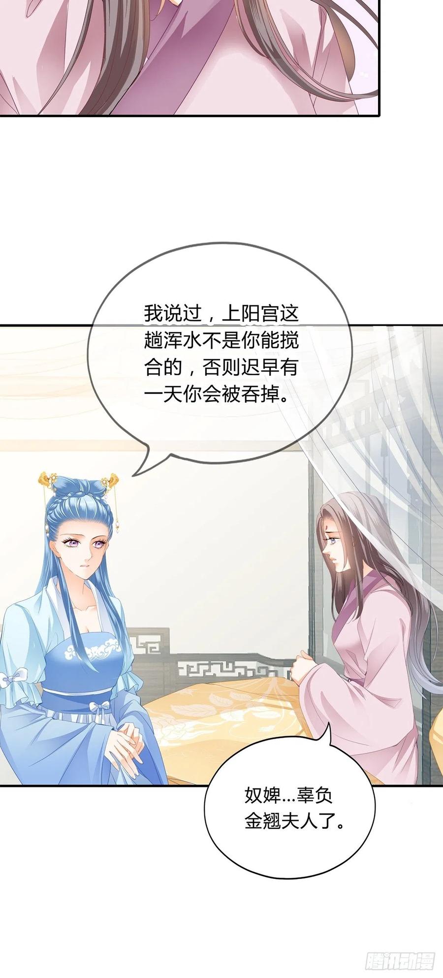 纠结23
