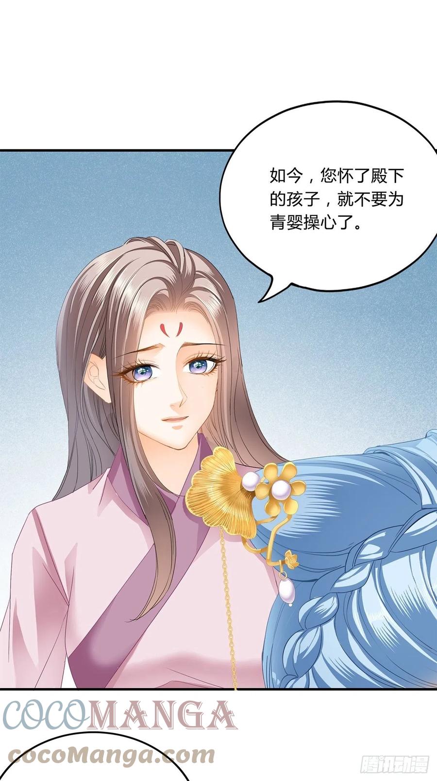 纠结24