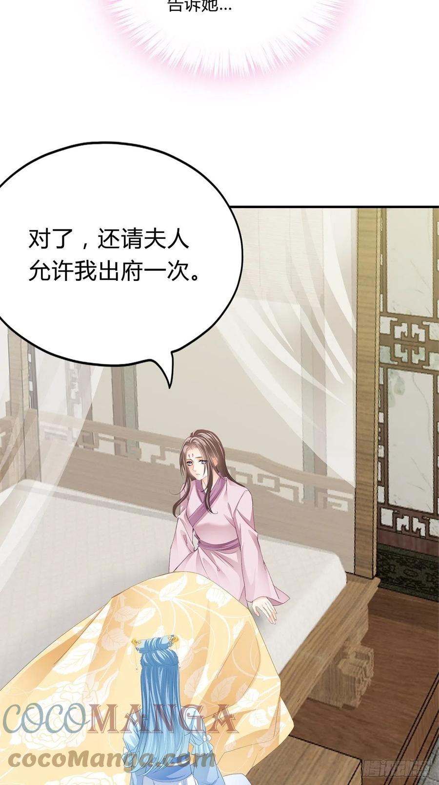 纠结26