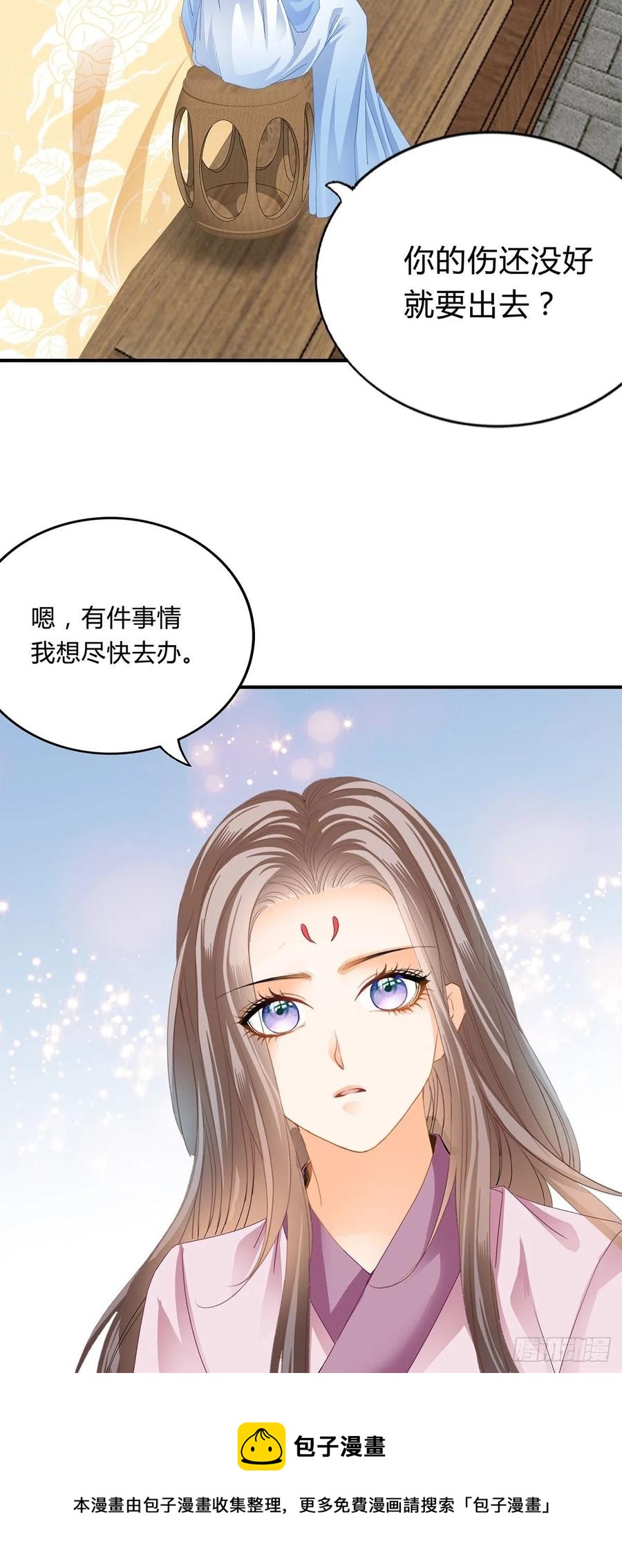 纠结27
