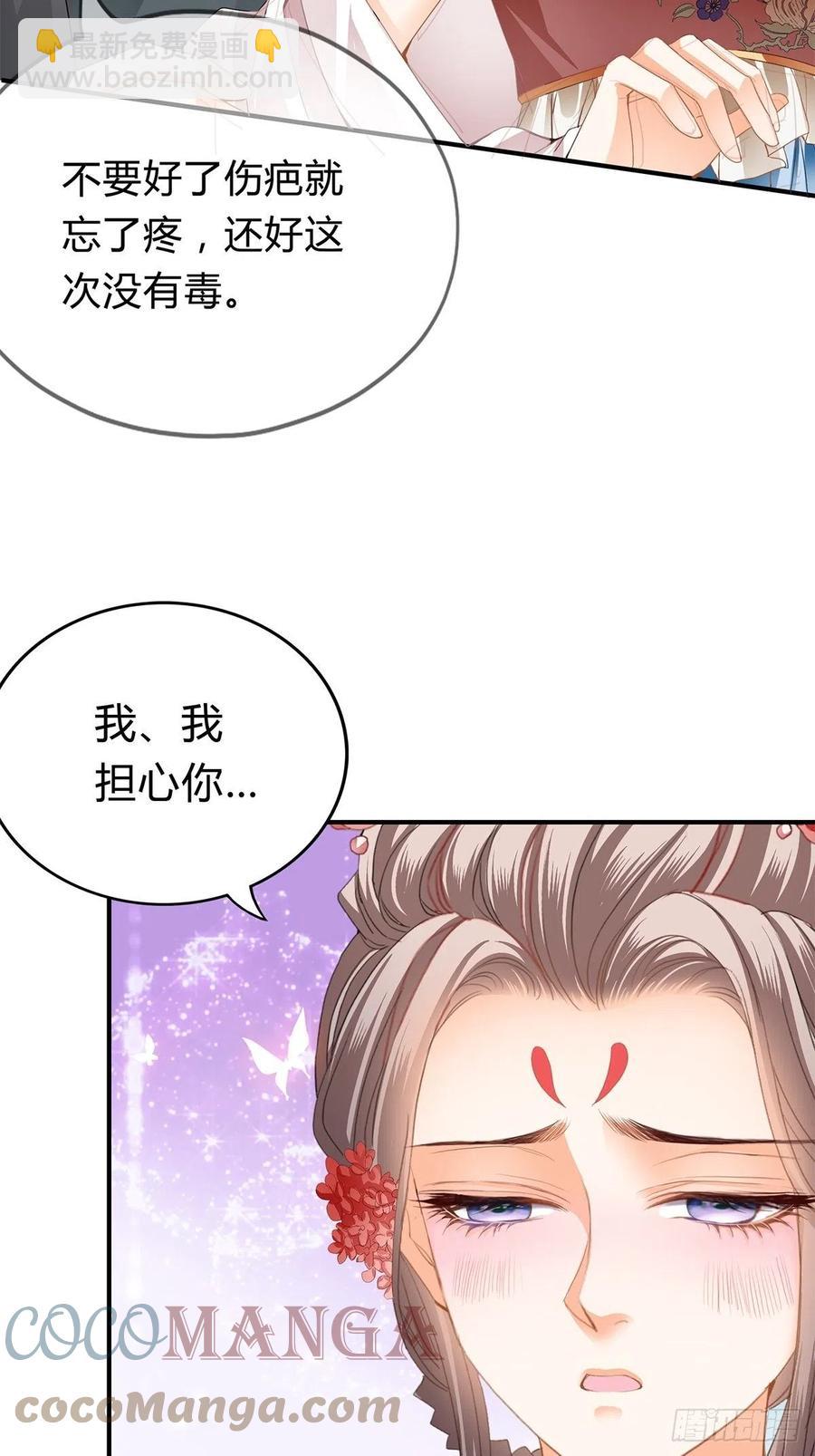 纠结6