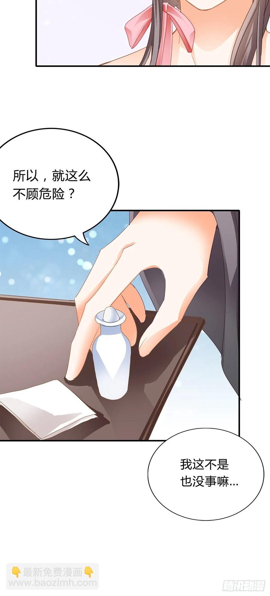 纠结7