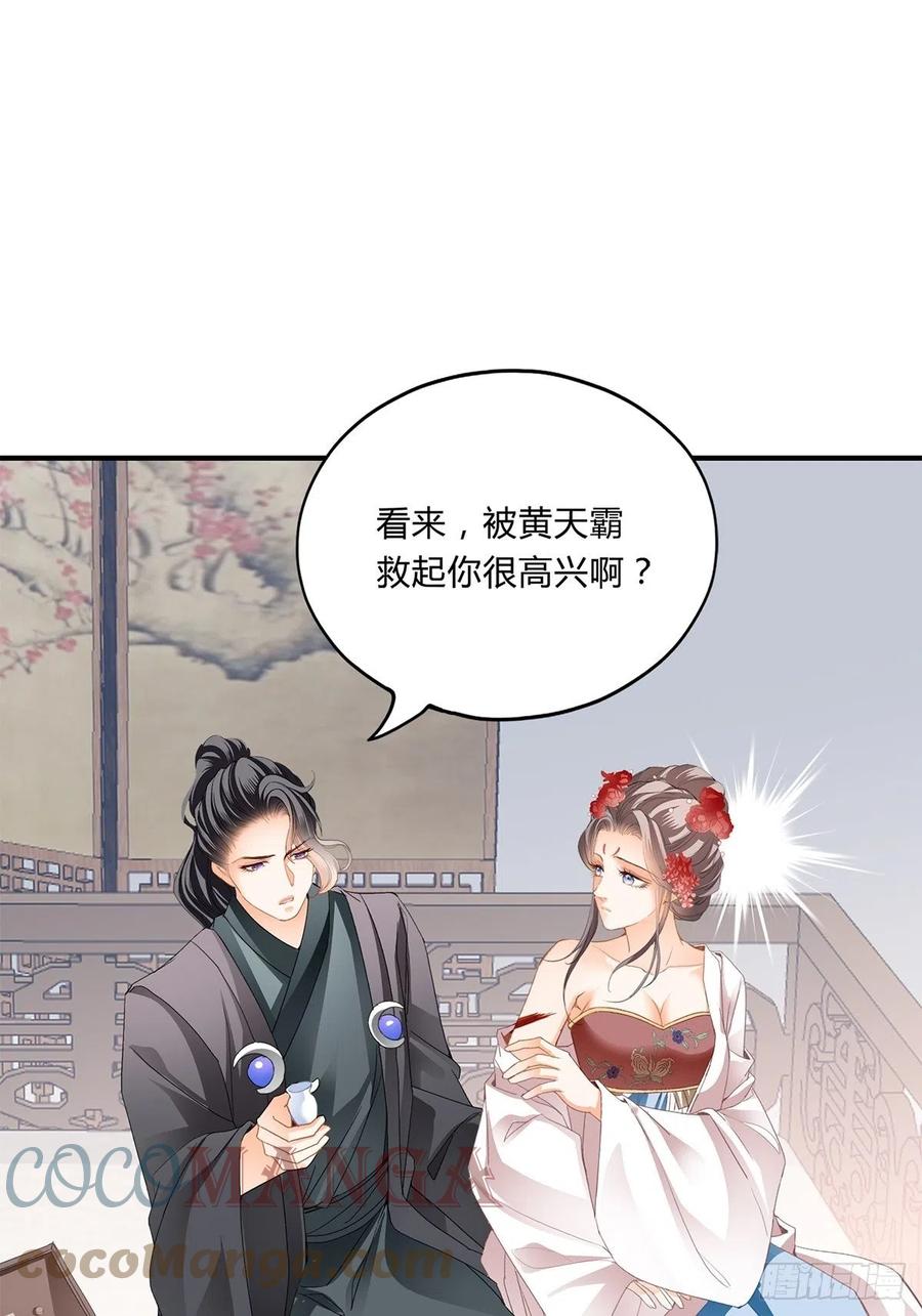 纠结8