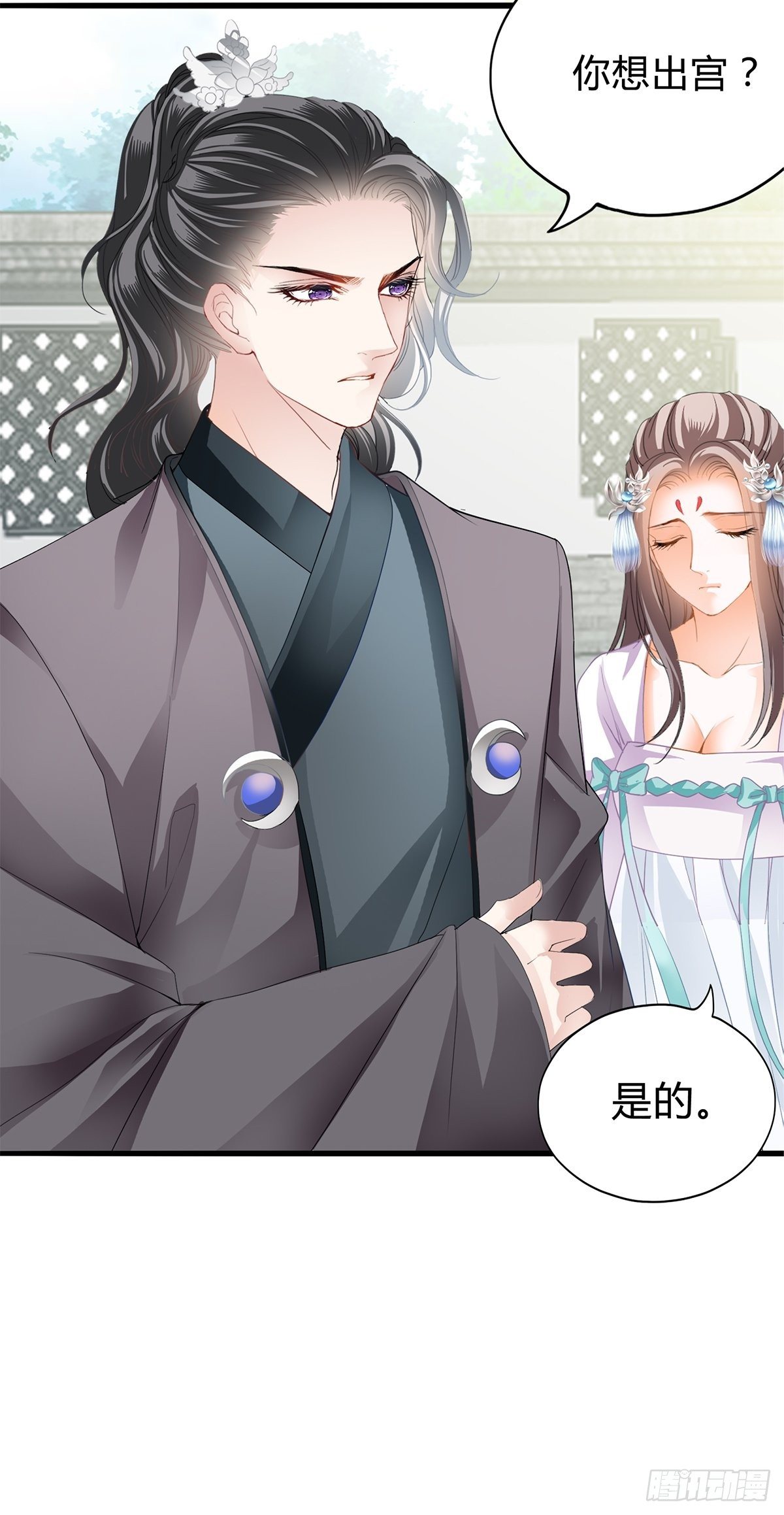出宫9