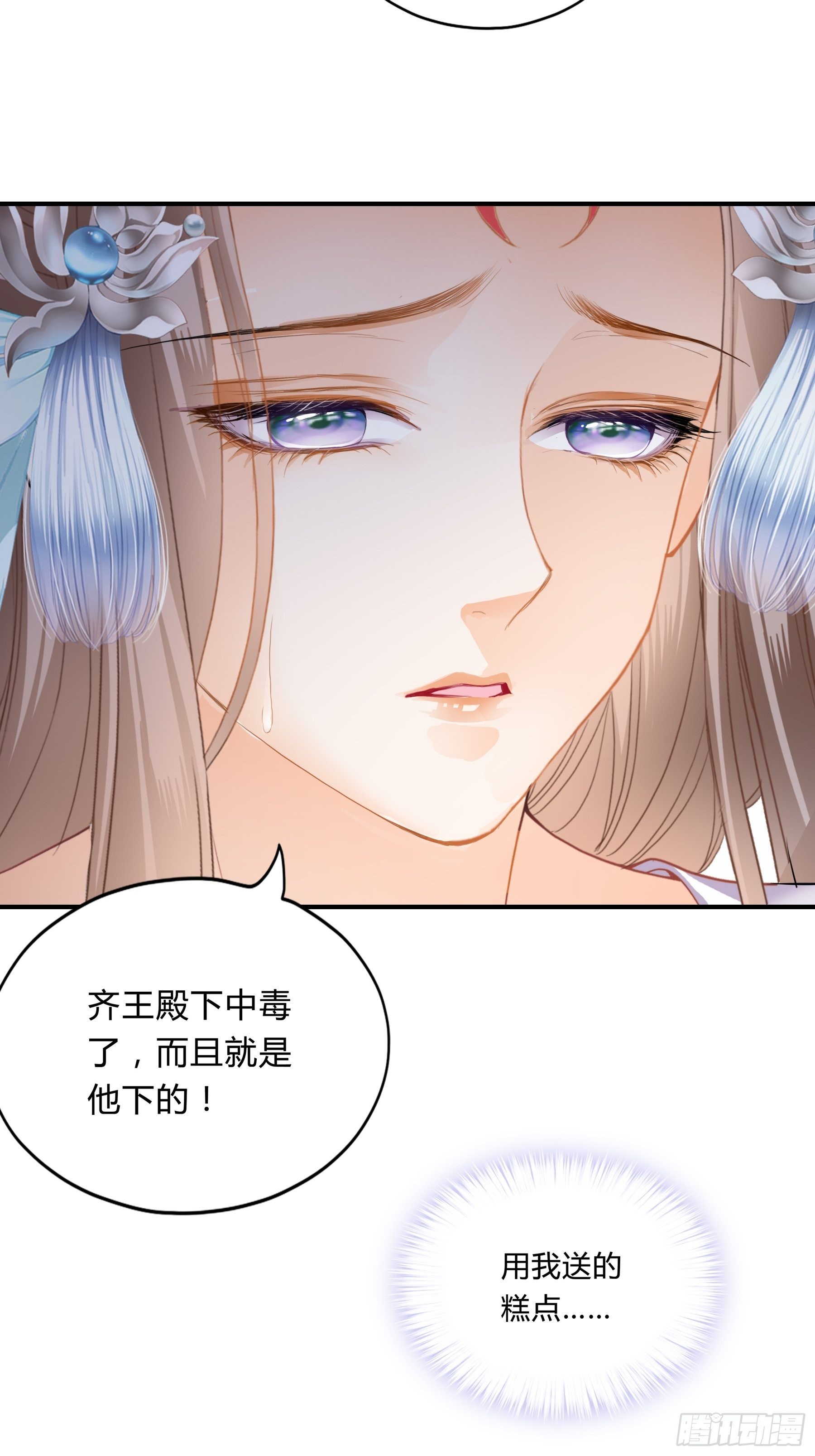 黄爷的见解12