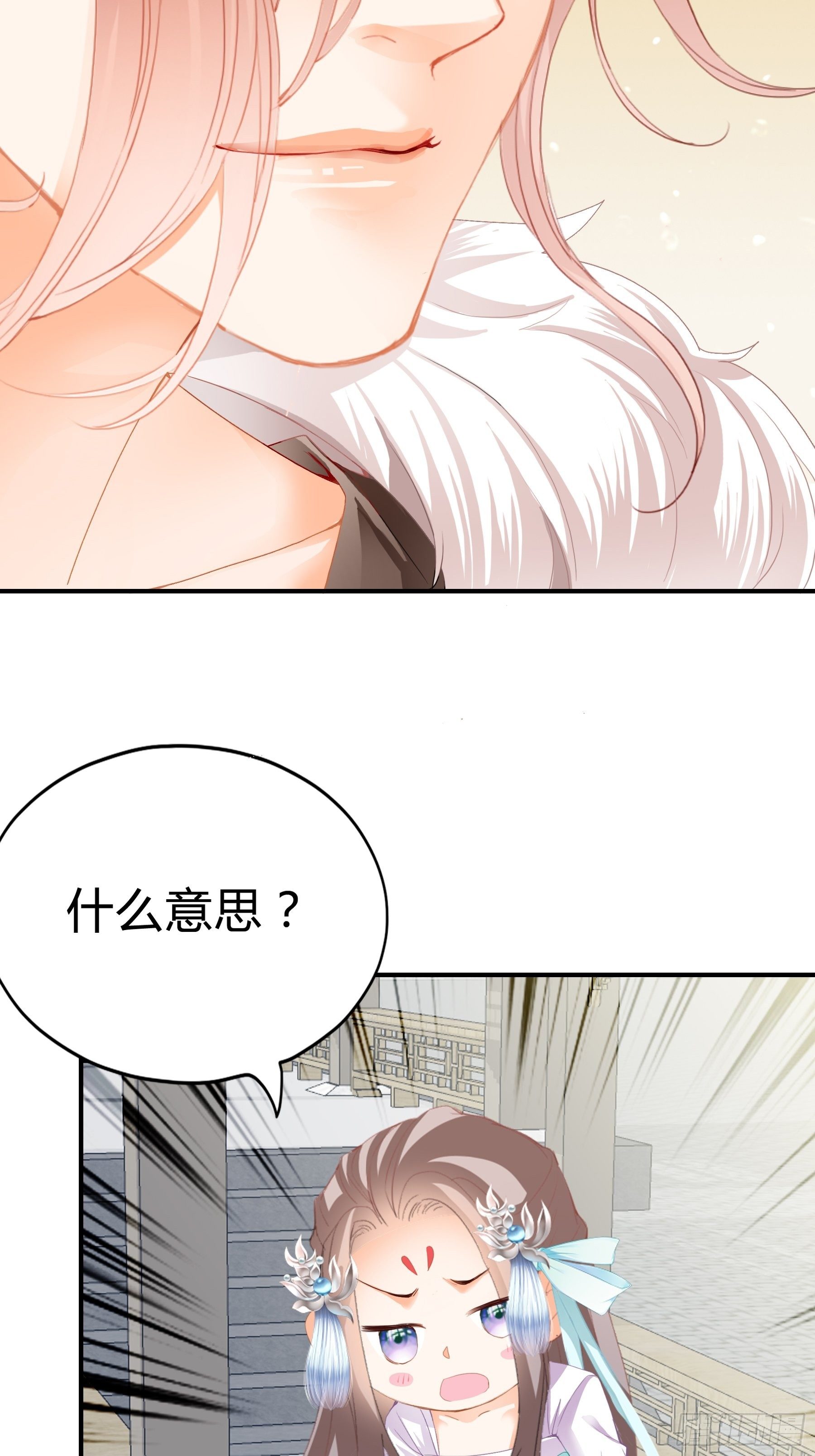 黄爷的见解16