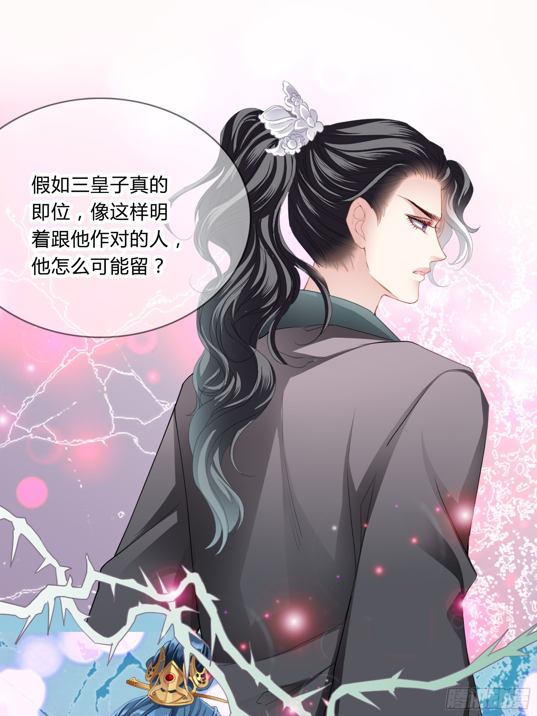 黄爷的见解22