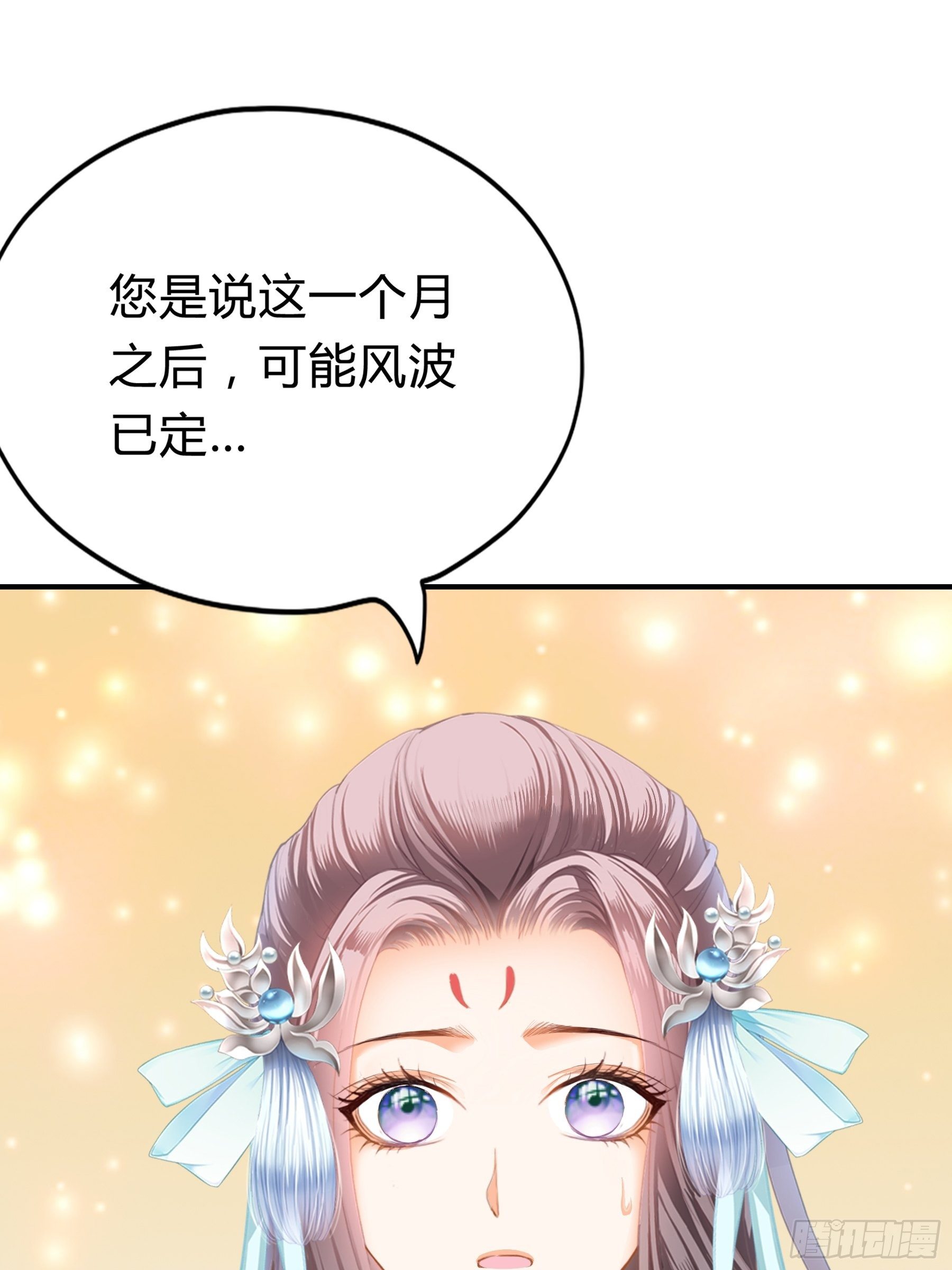 黄爷的见解26