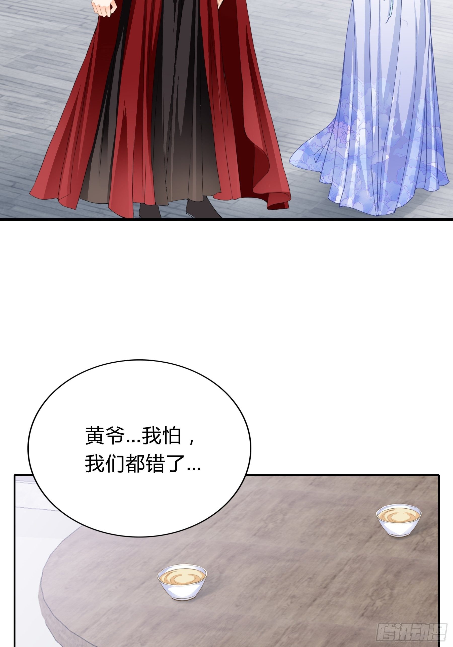 黄爷的见解9