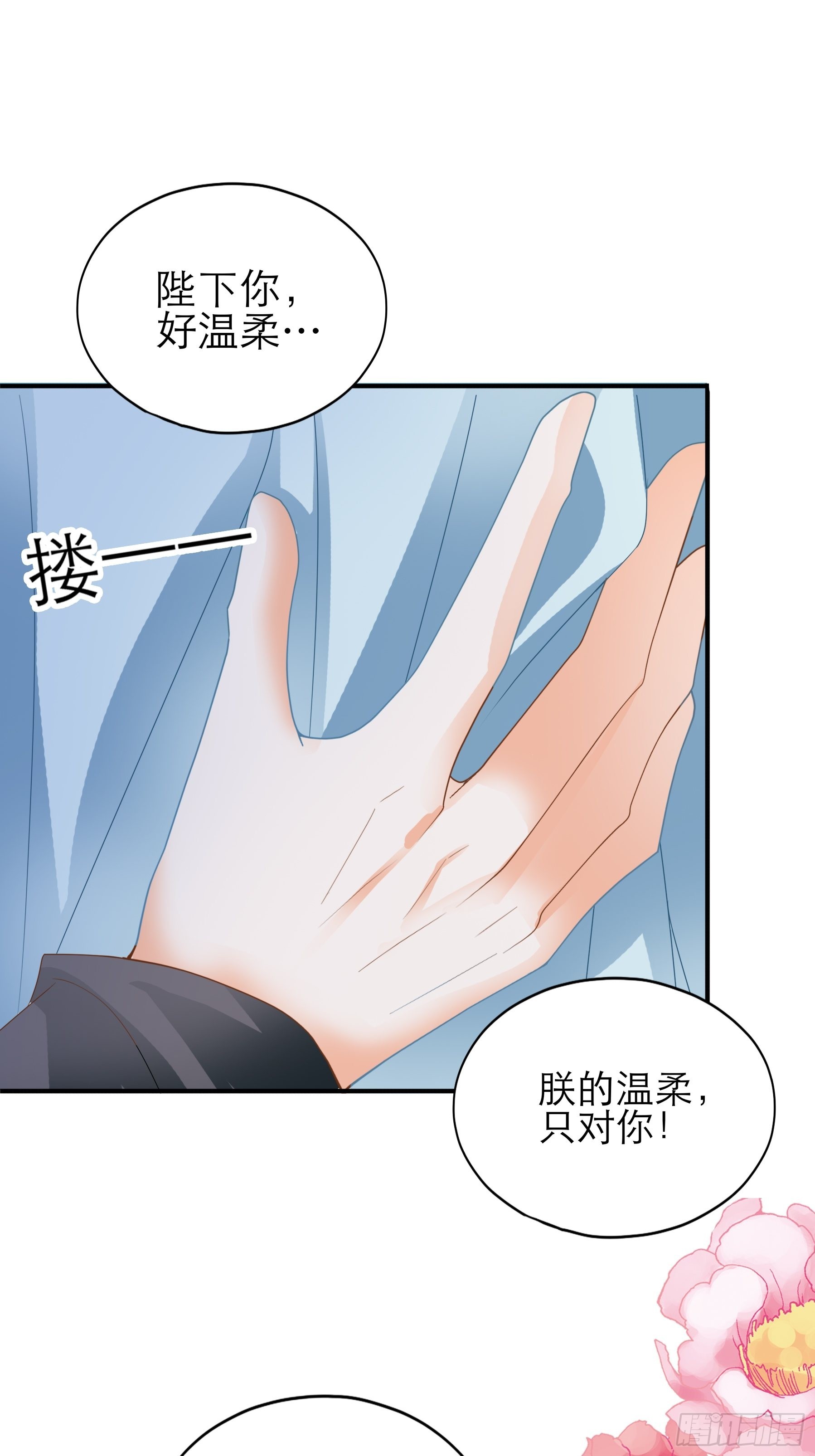 长夜漫漫38