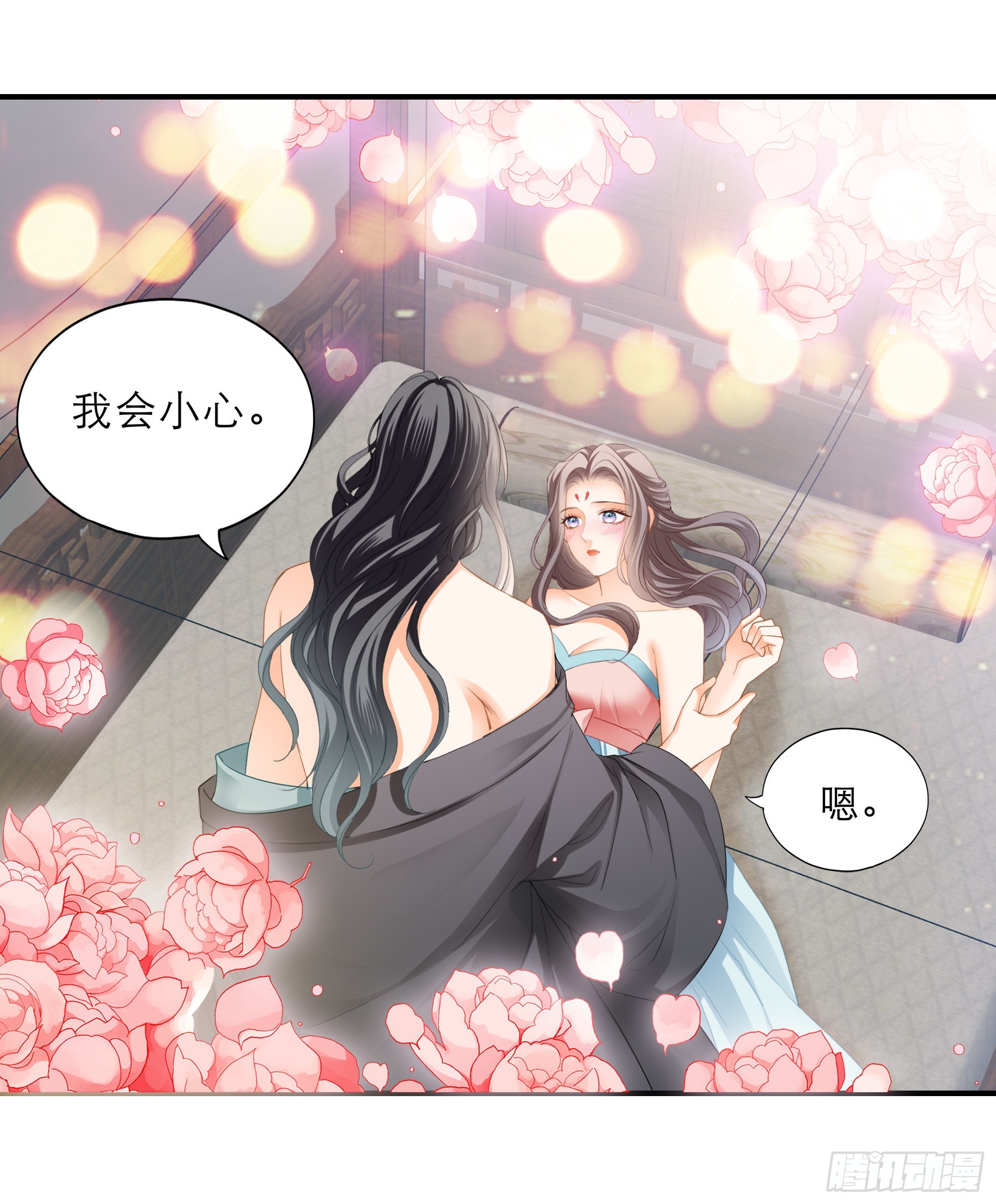 长夜漫漫4