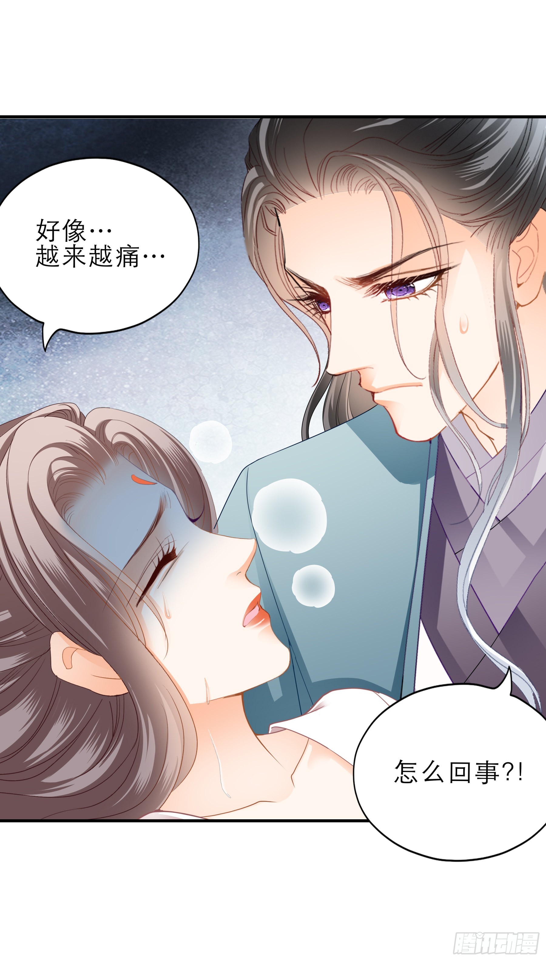 可怕的悲剧21