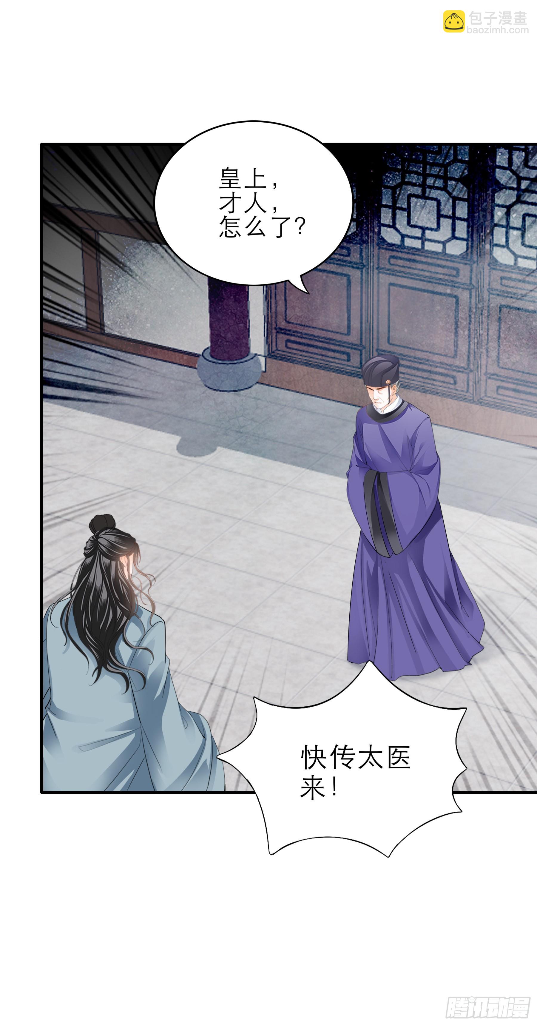 可怕的悲剧26