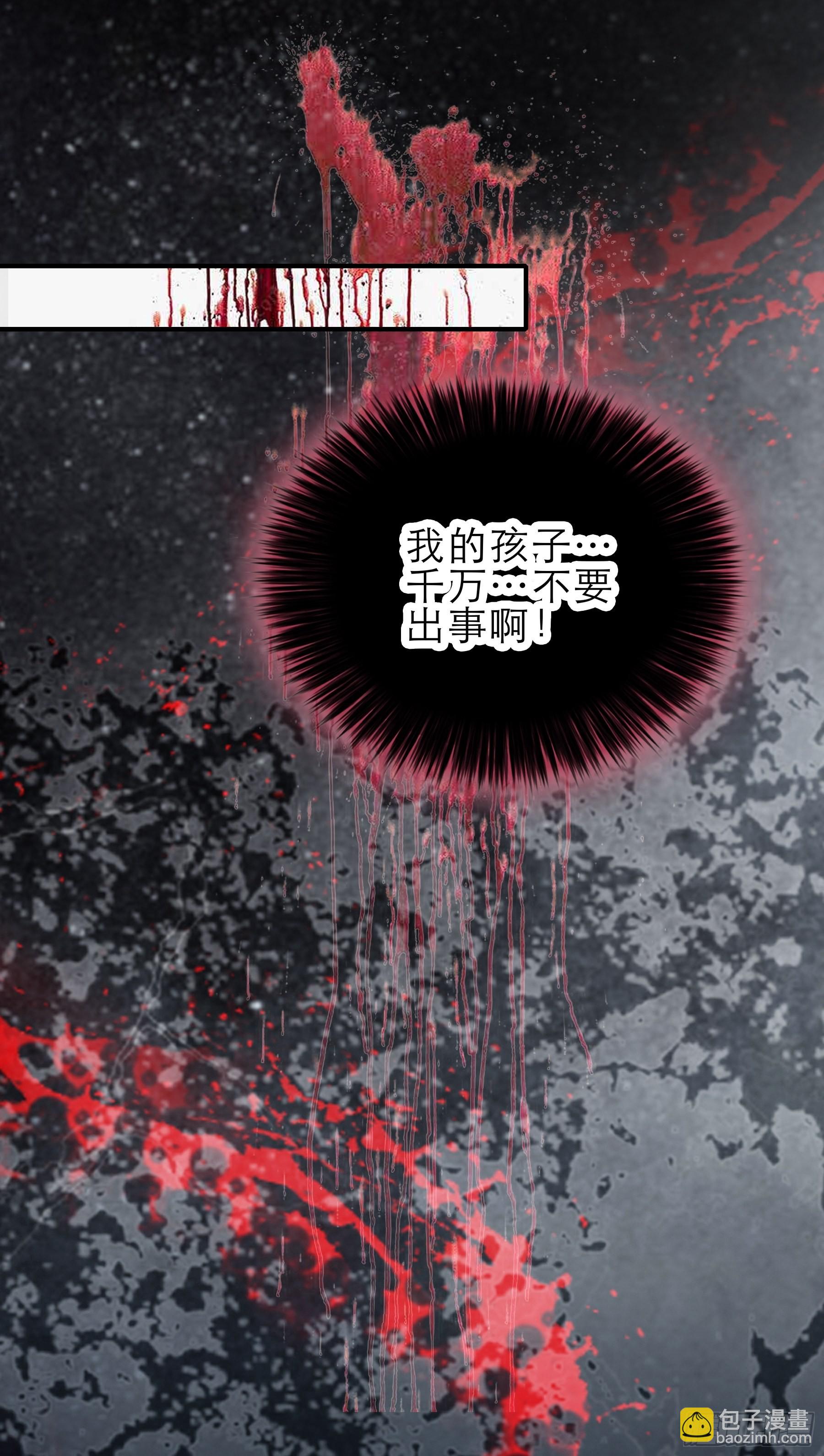 可怕的悲剧28