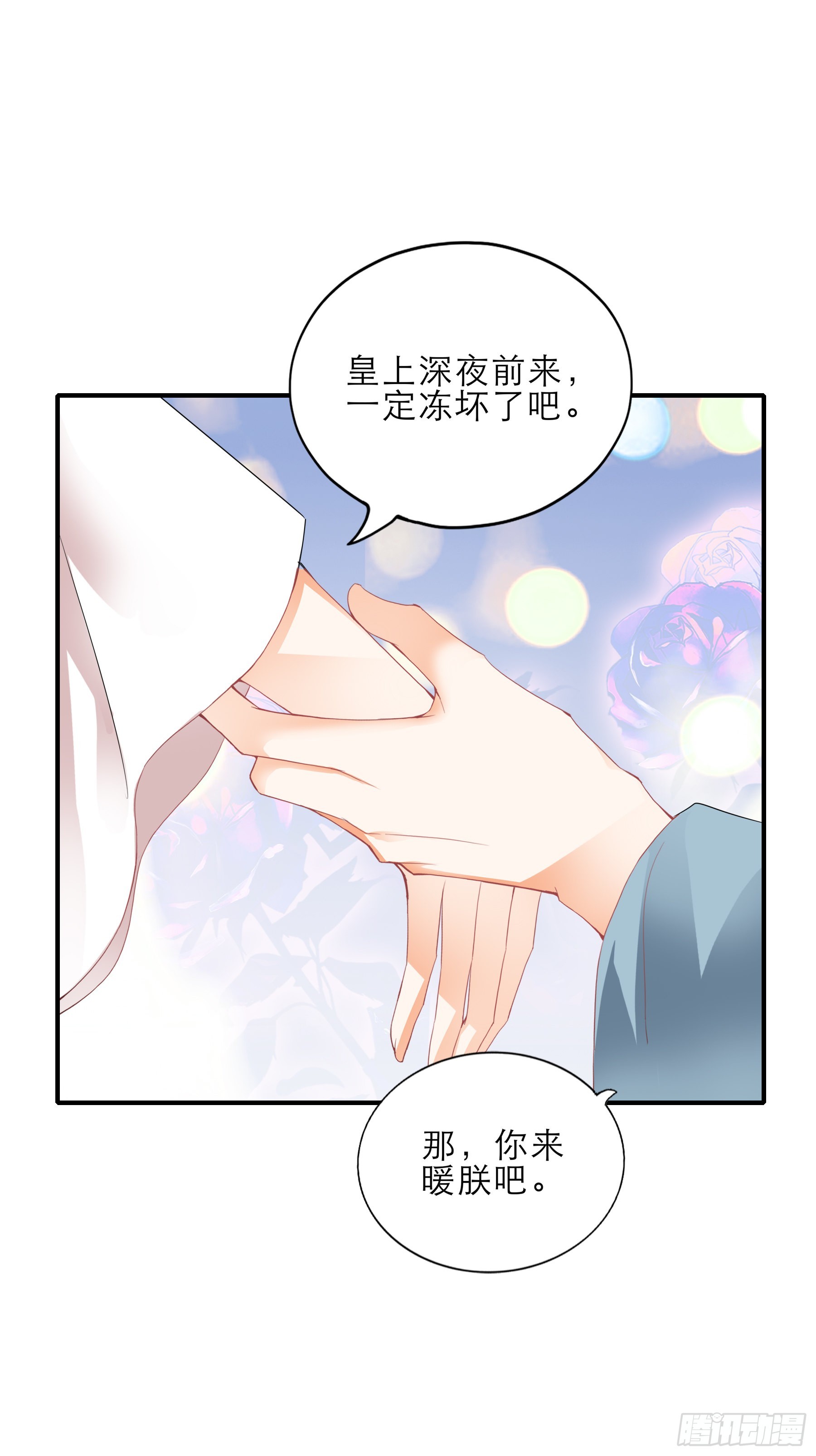 可怕的悲剧8