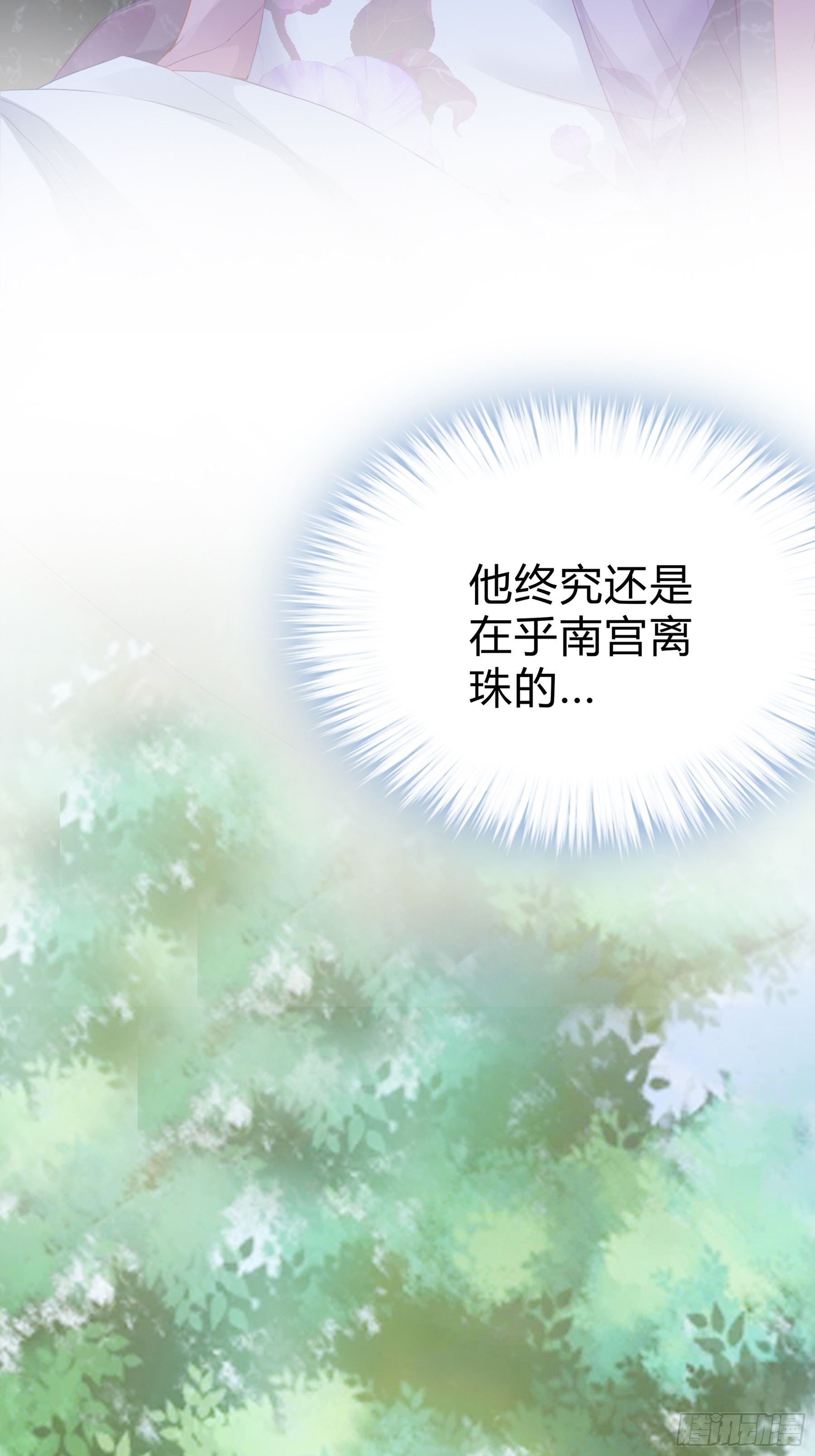 误会15