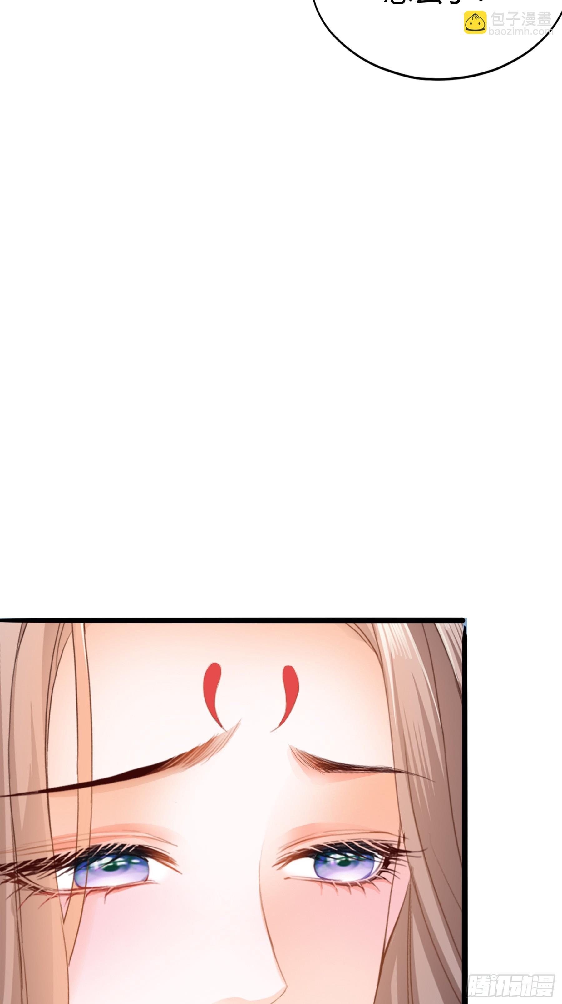 误会29