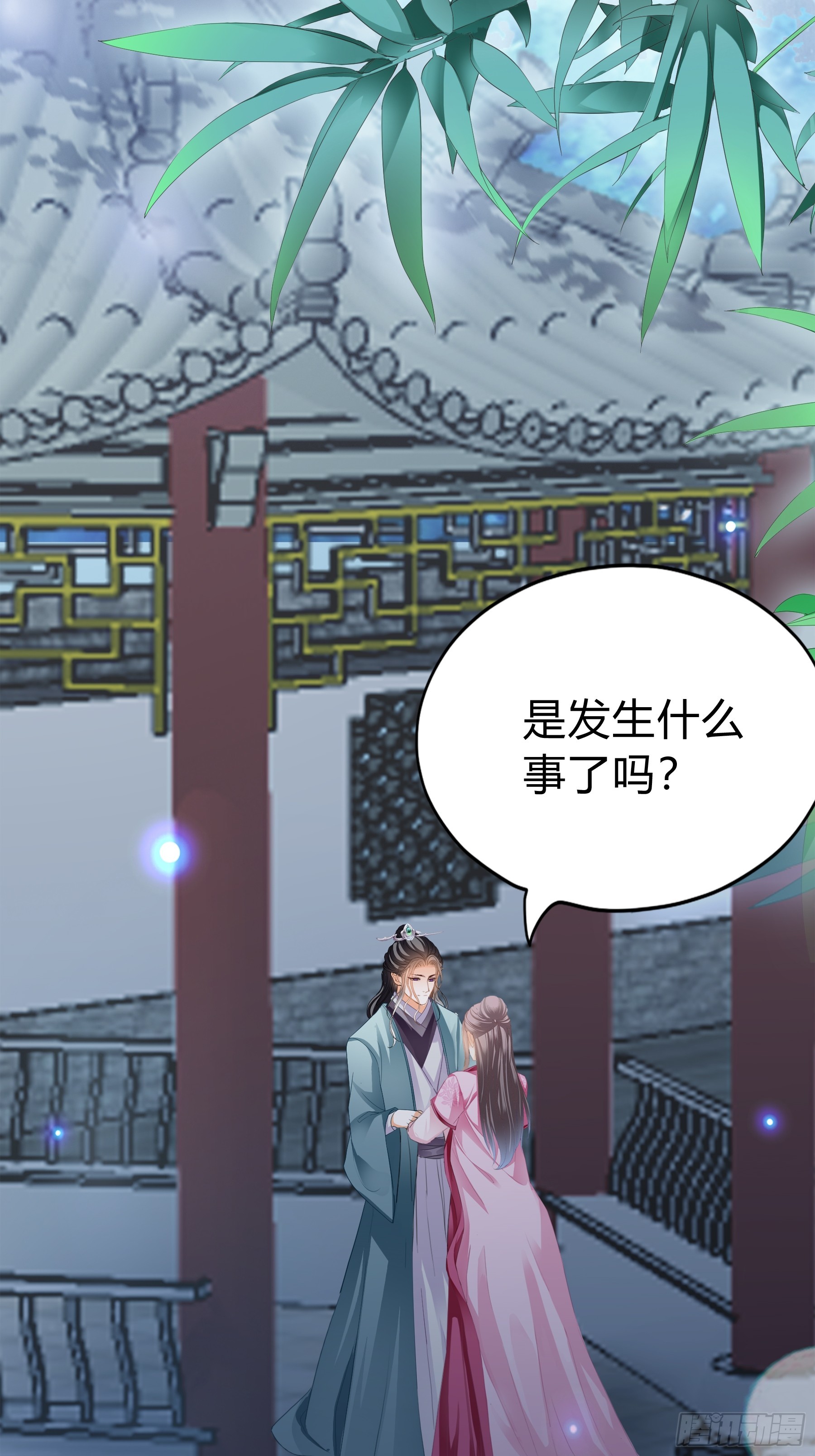 误会31