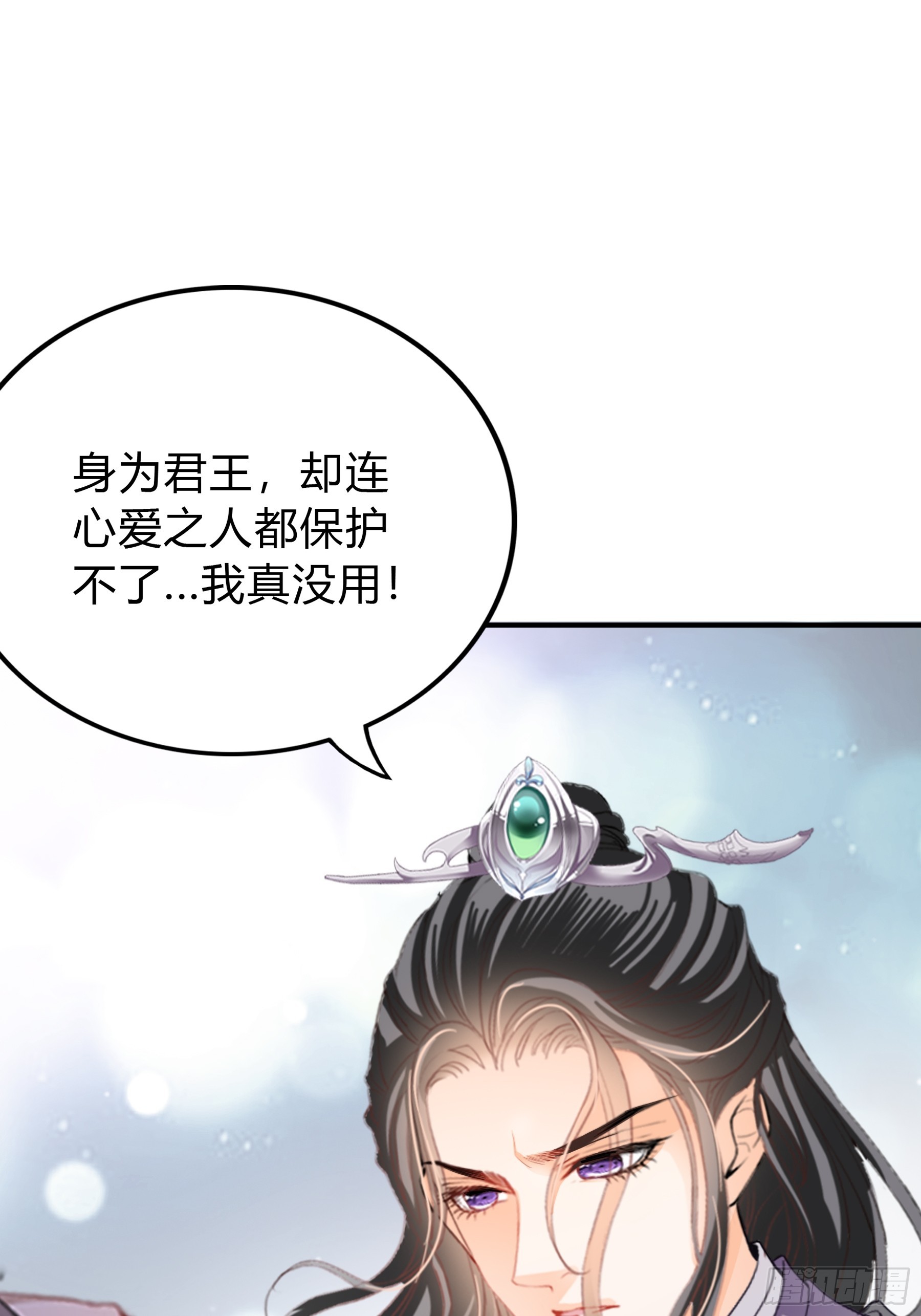 误会33