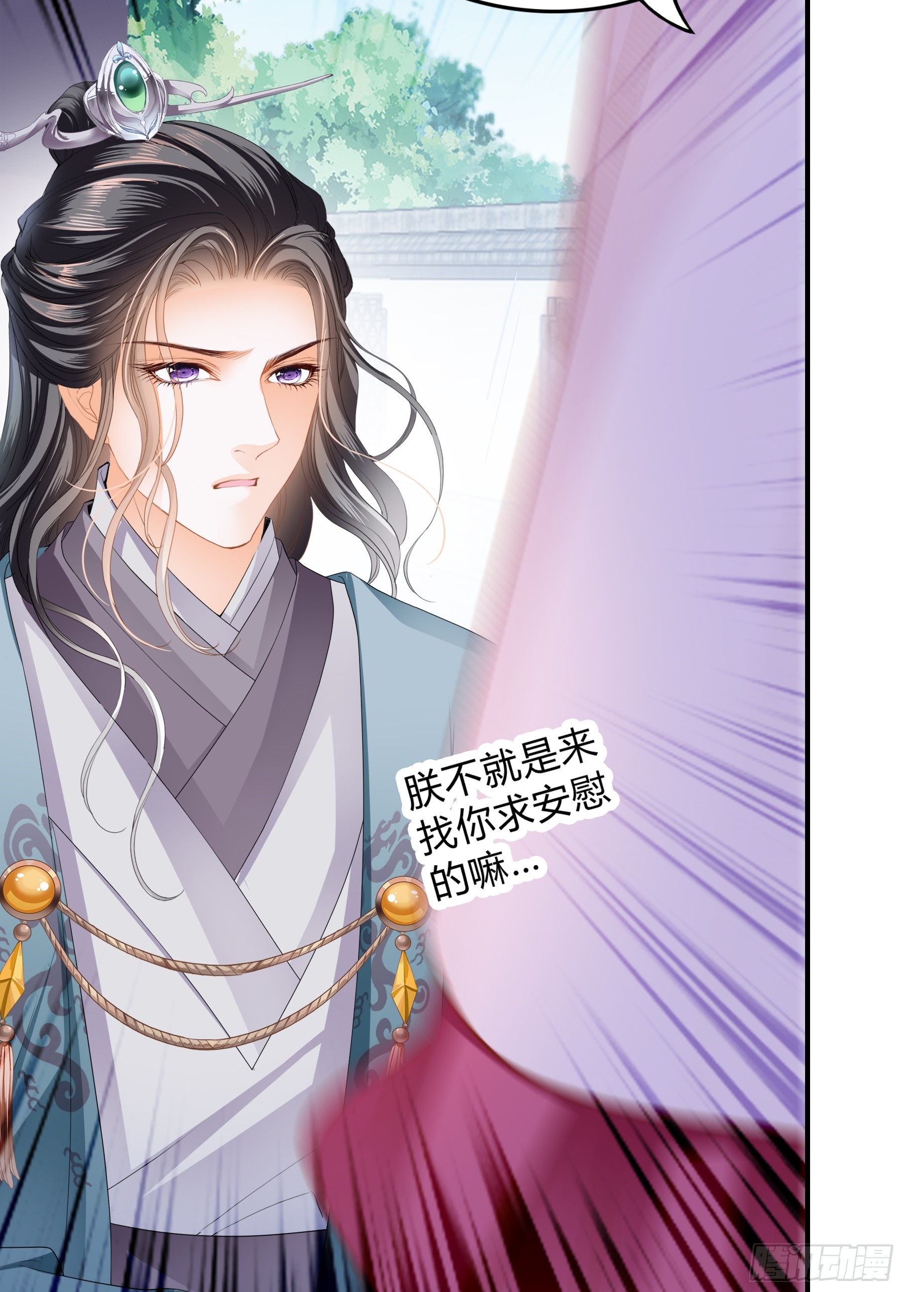 误会37