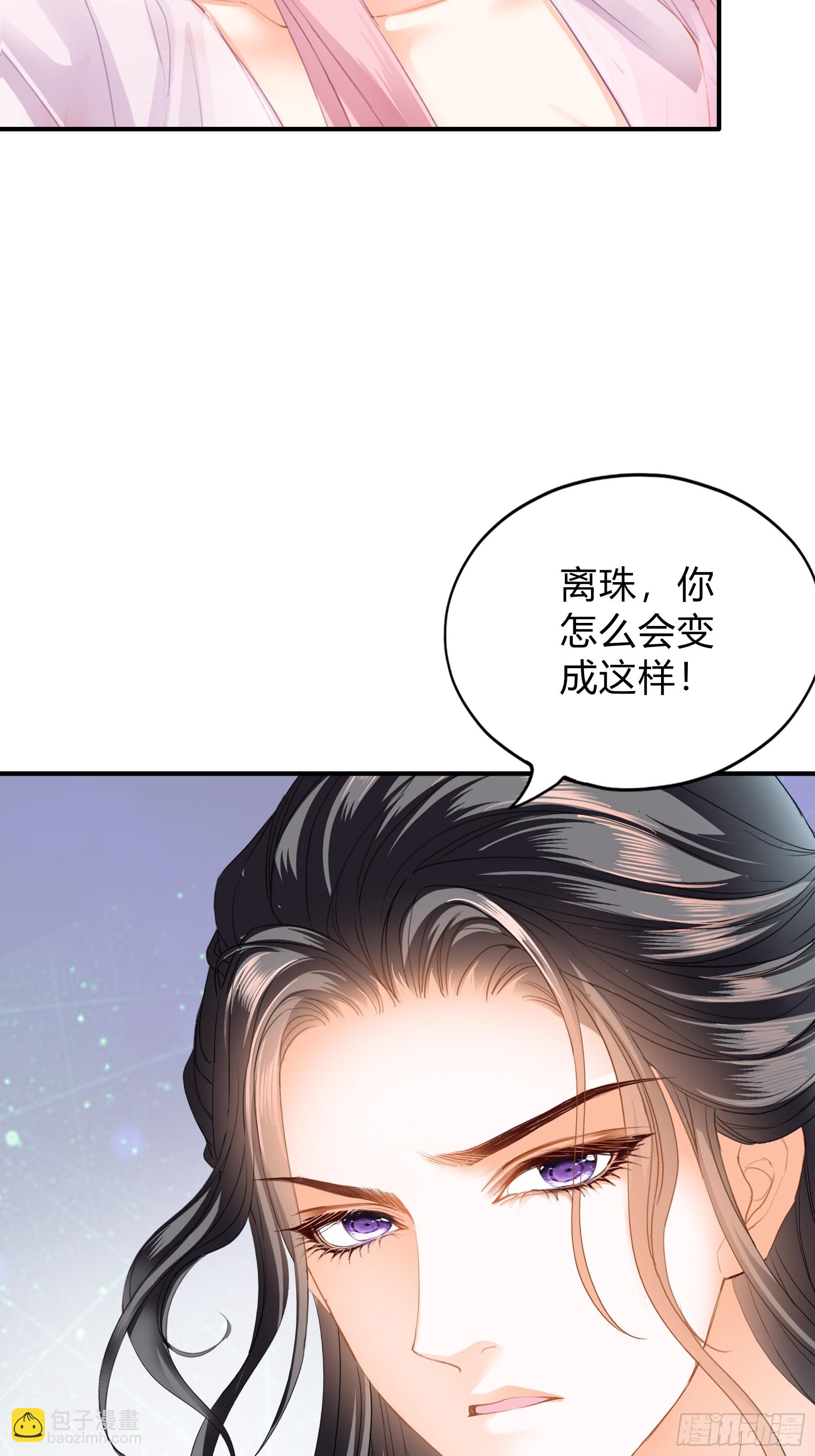 误会4