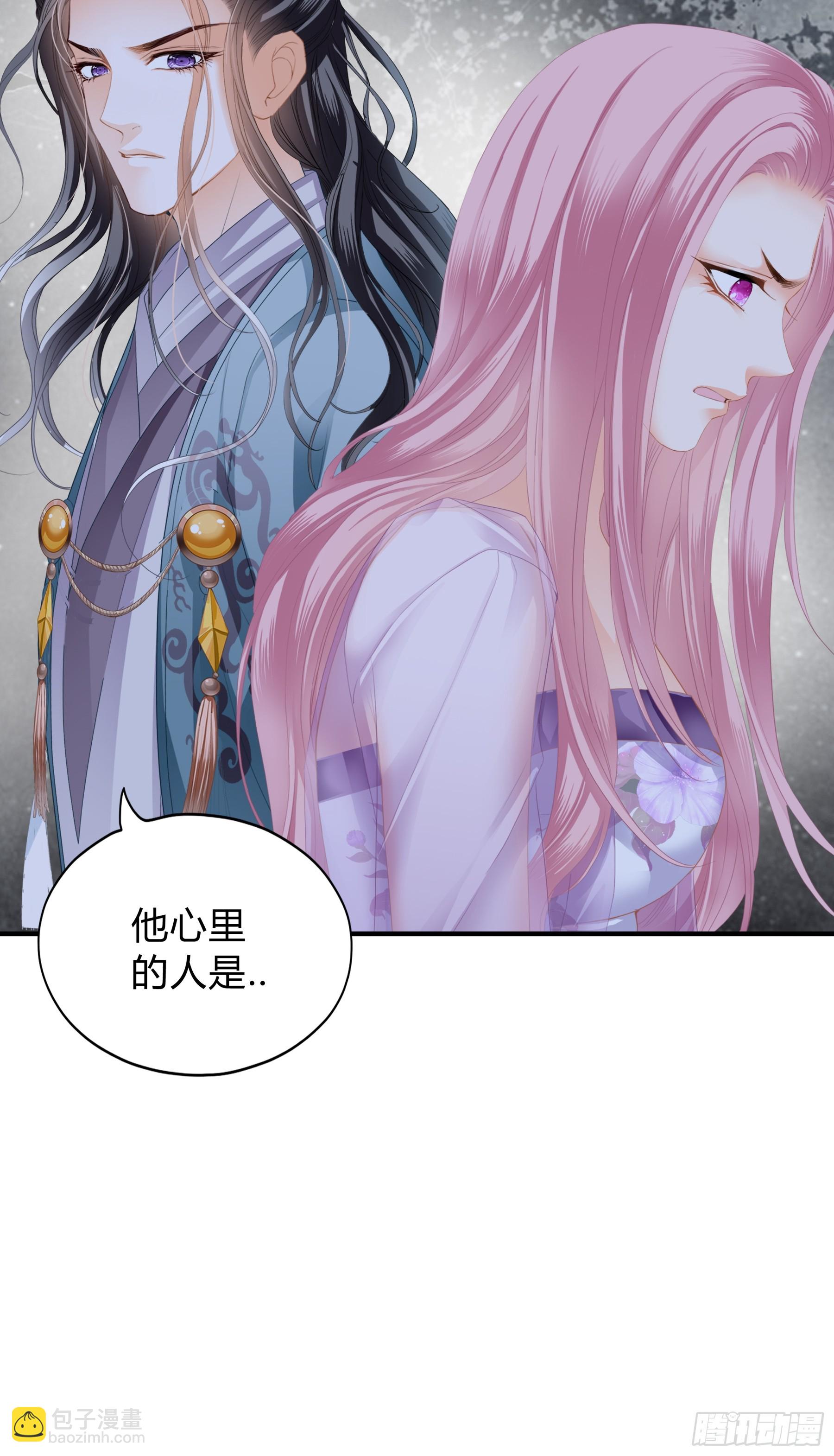 误会6
