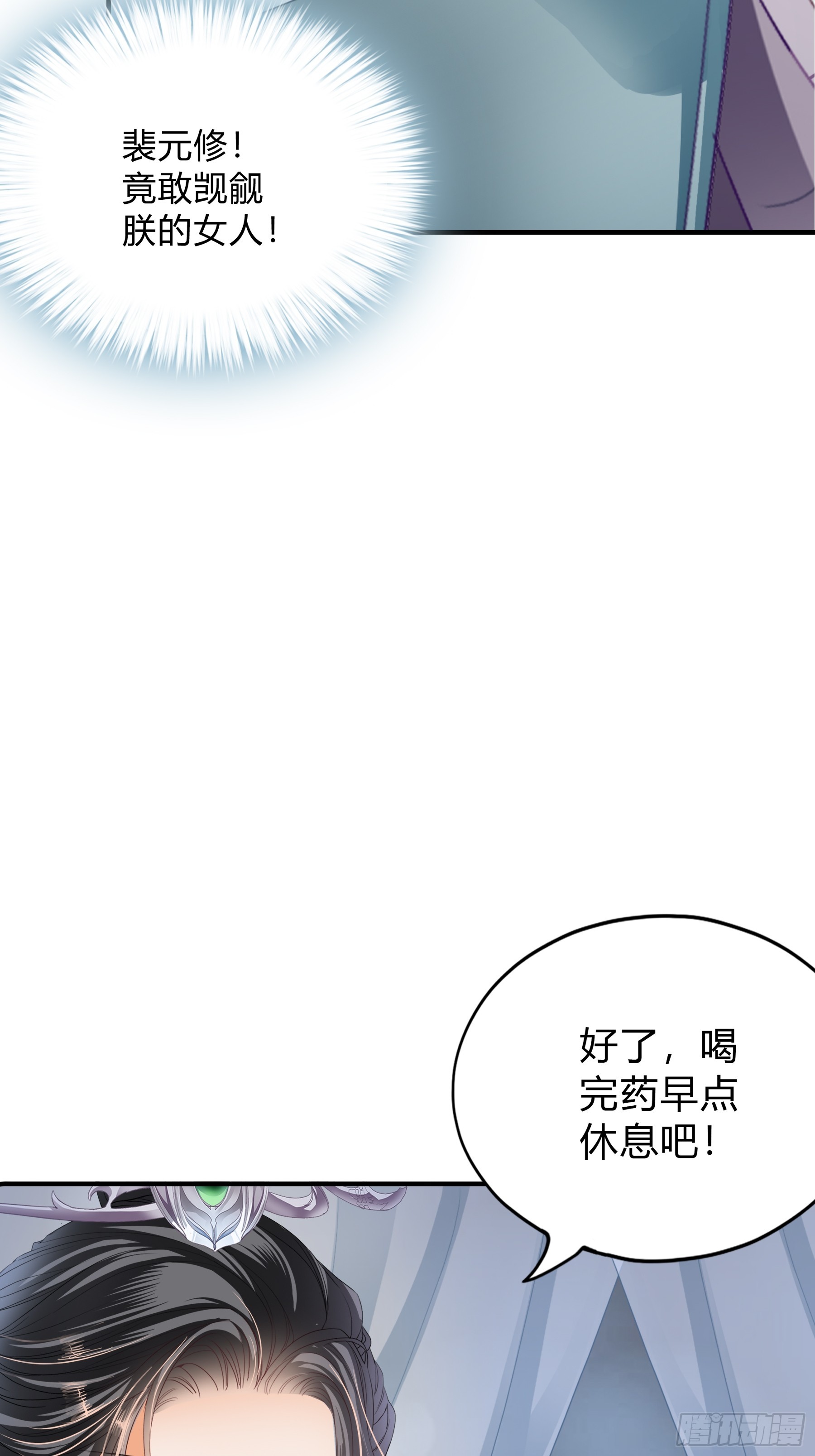 误会9