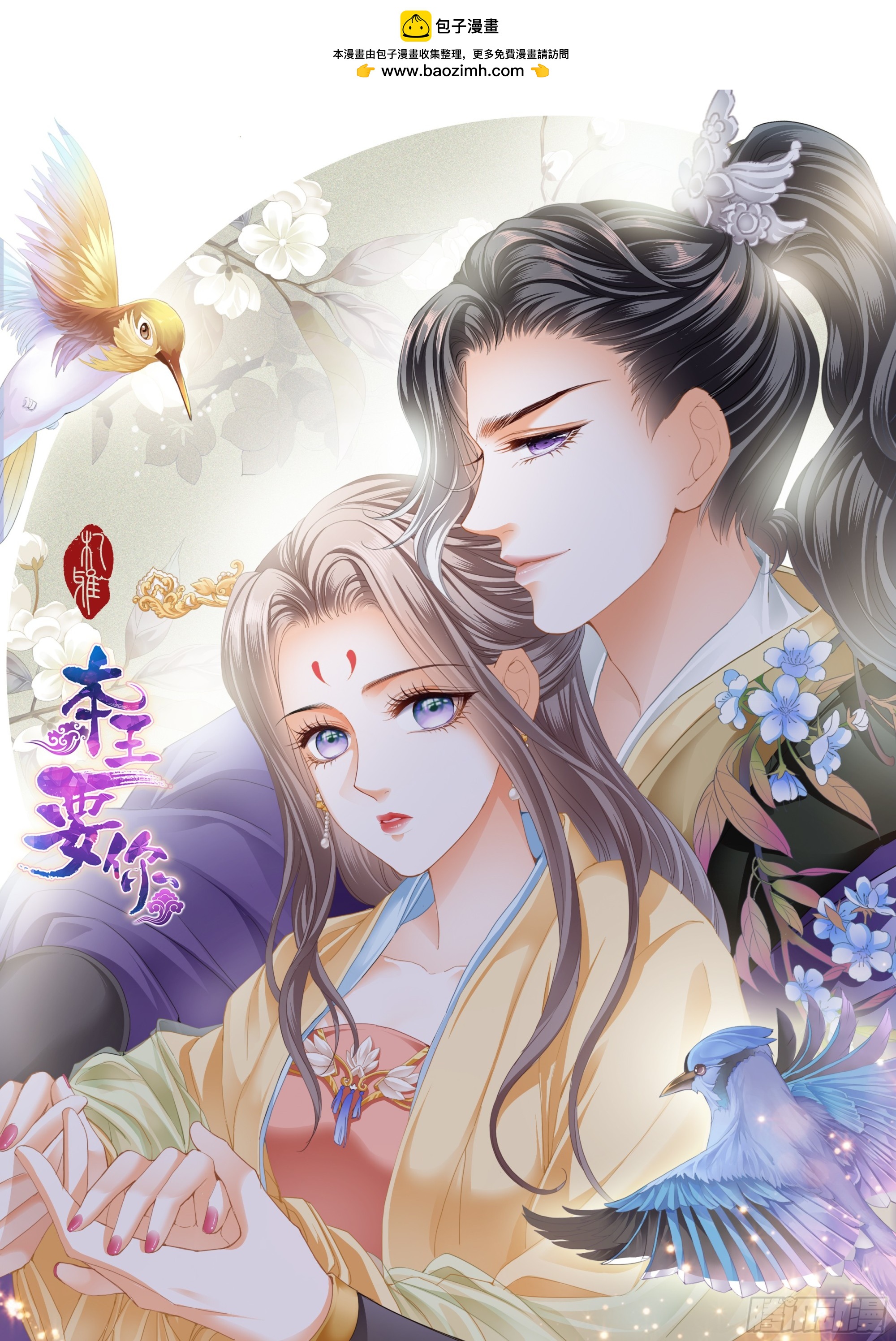 终于重逢0