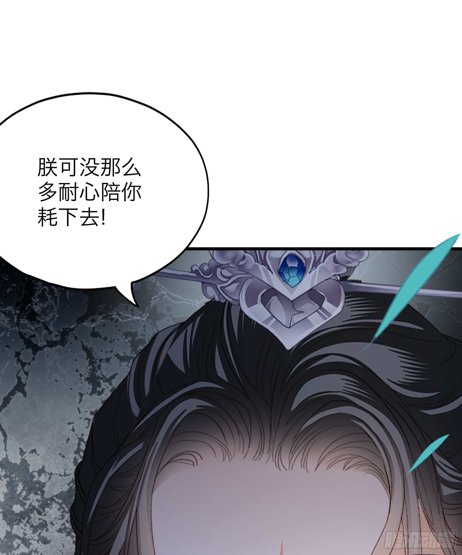 终于重逢12
