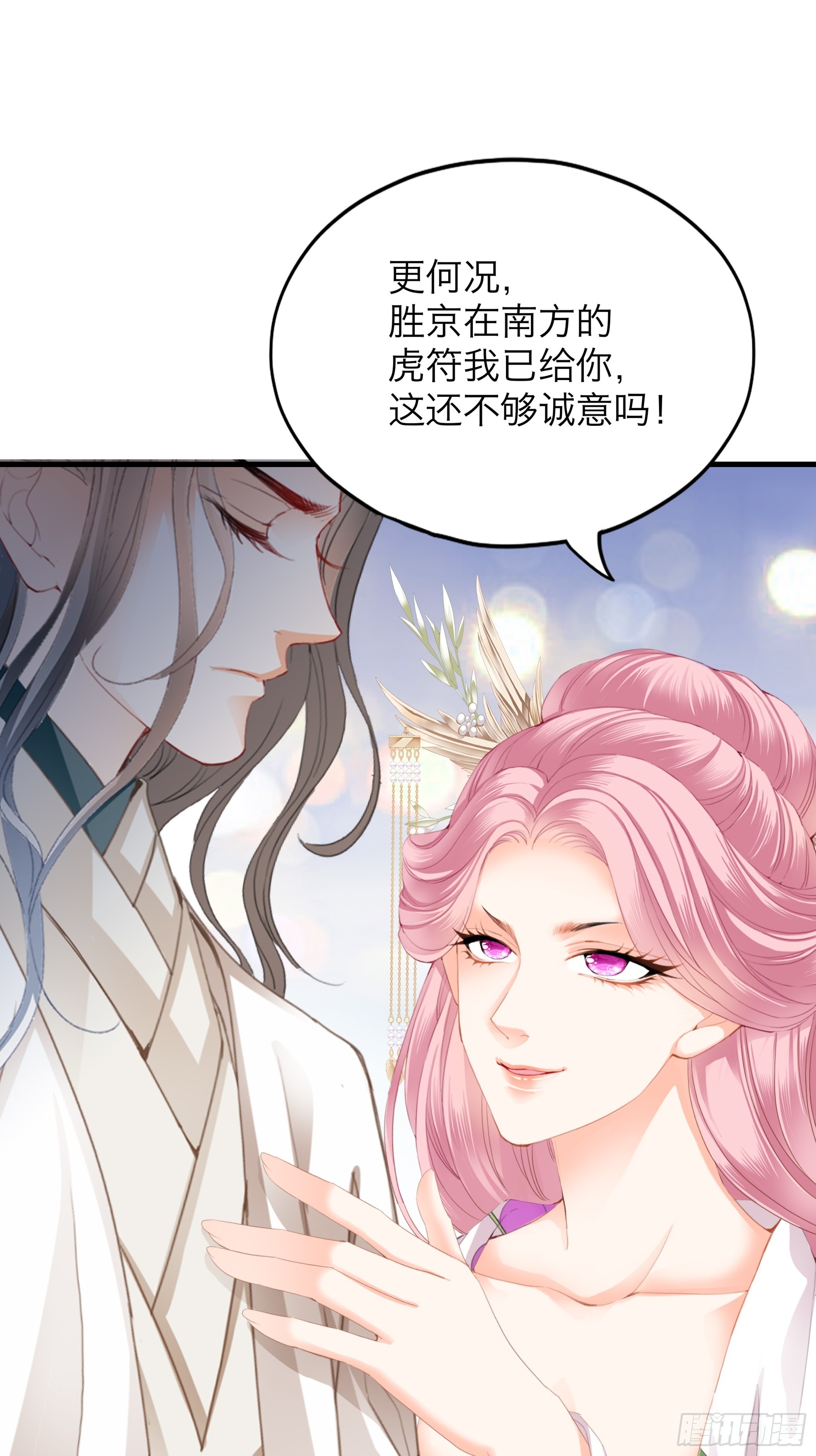 终于重逢15