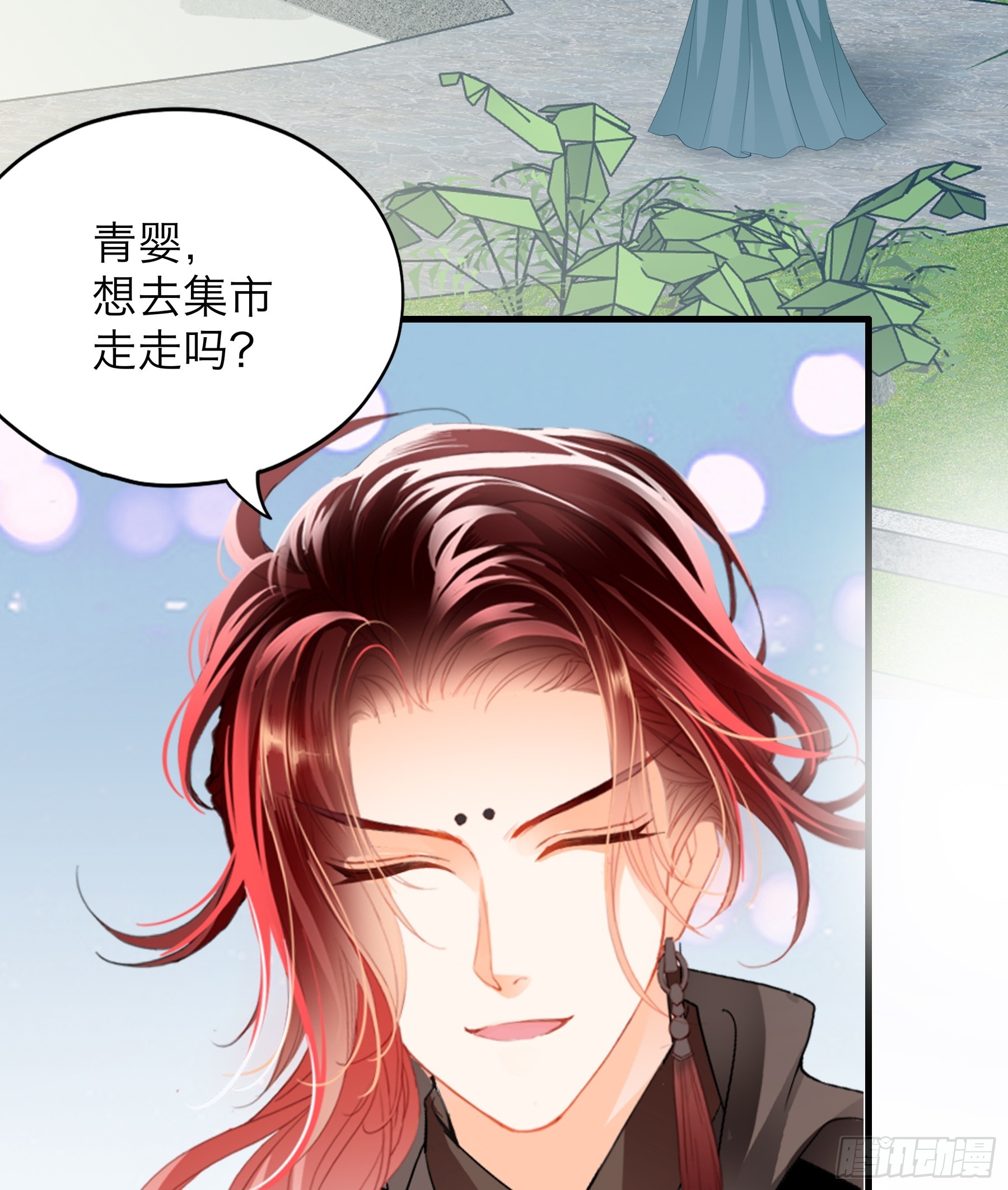 终于重逢23