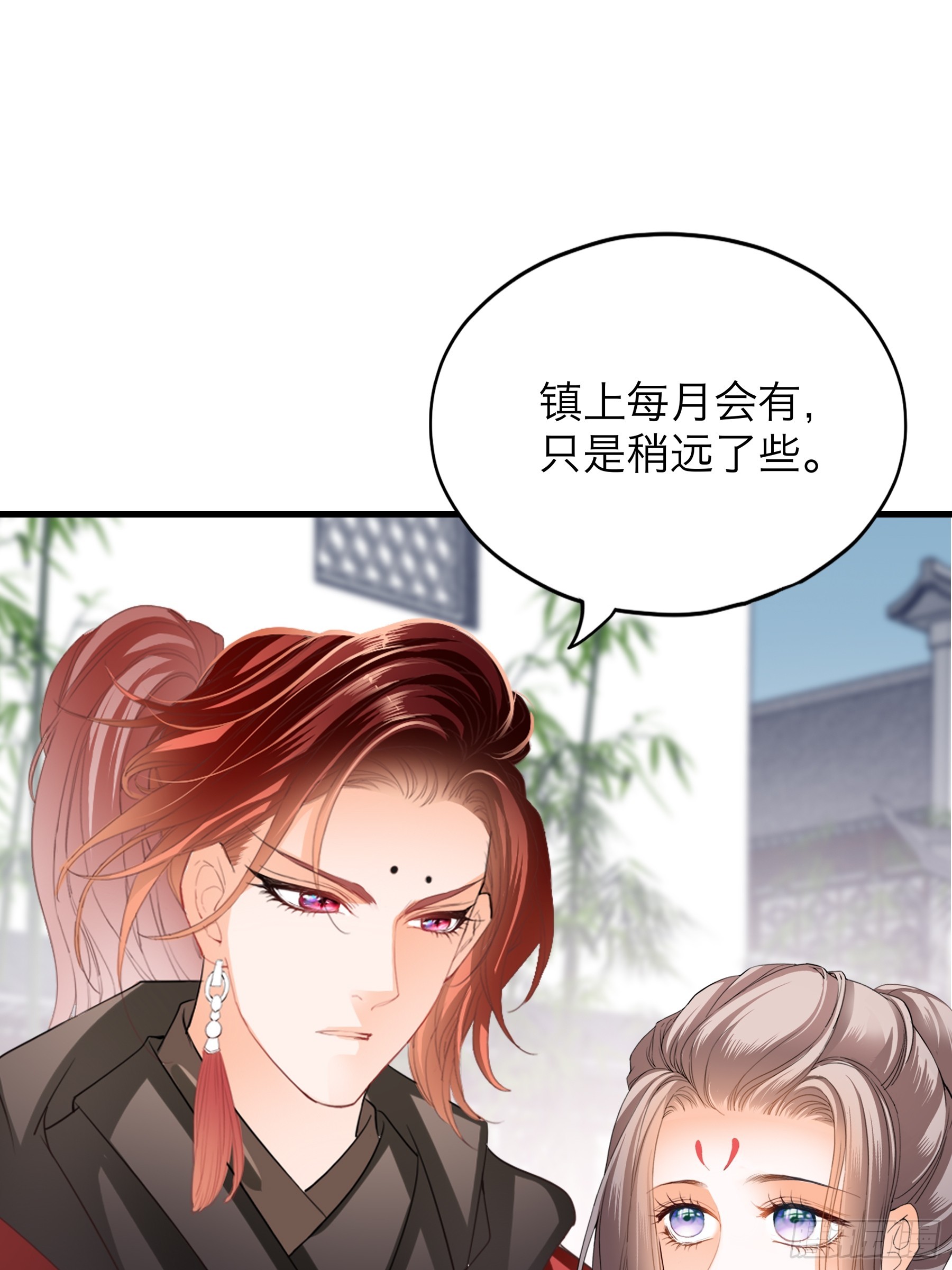 终于重逢25