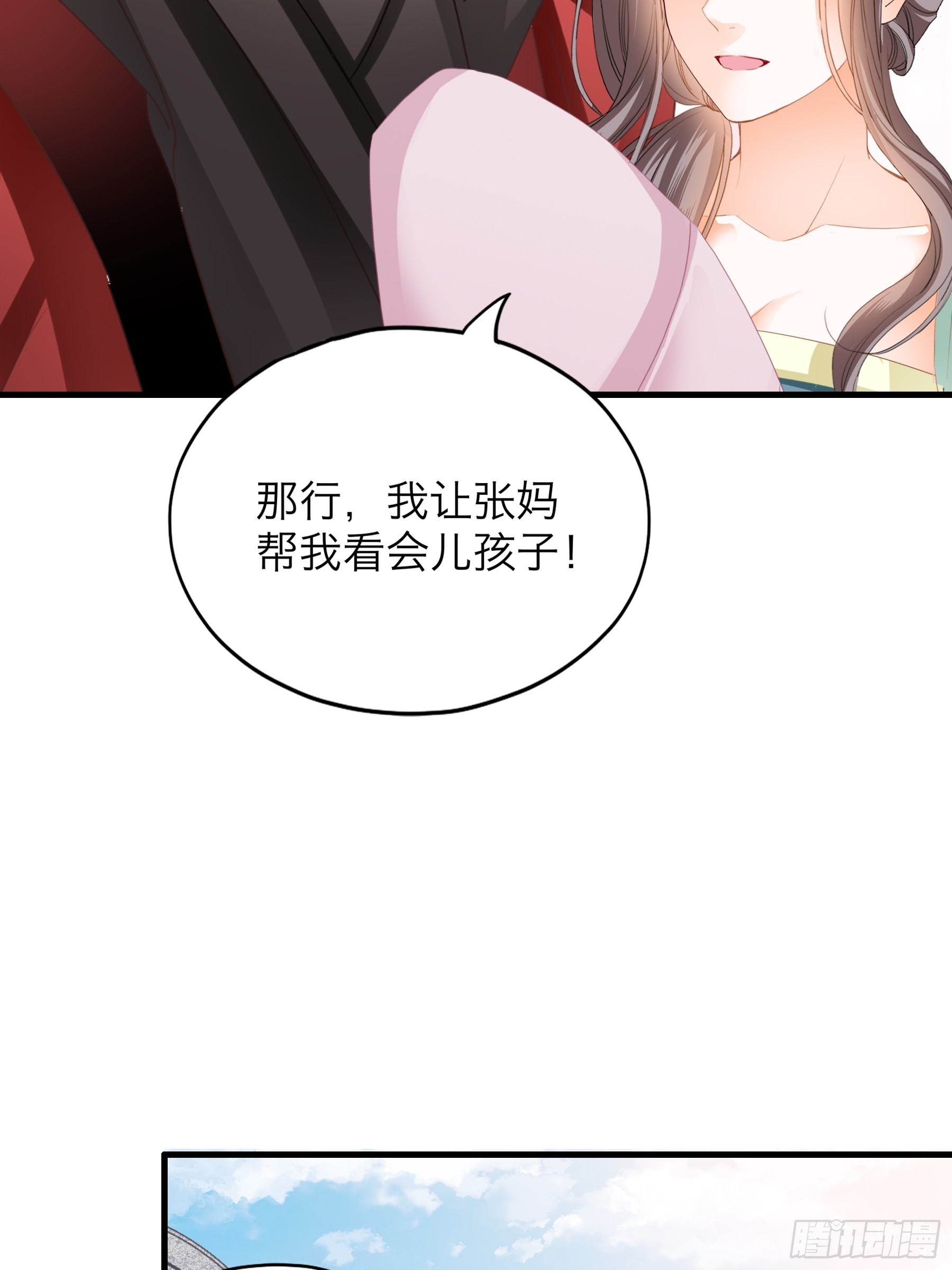 终于重逢26