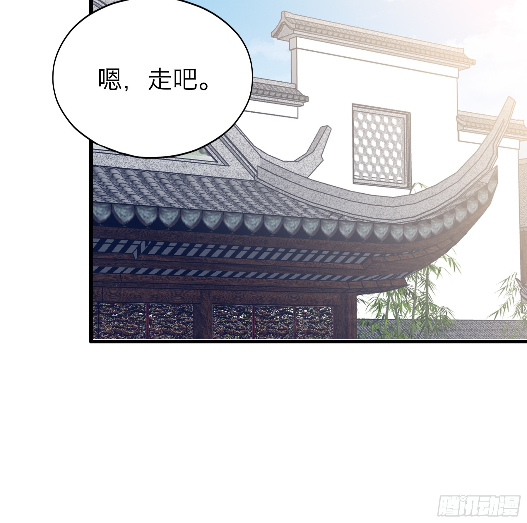 终于重逢27