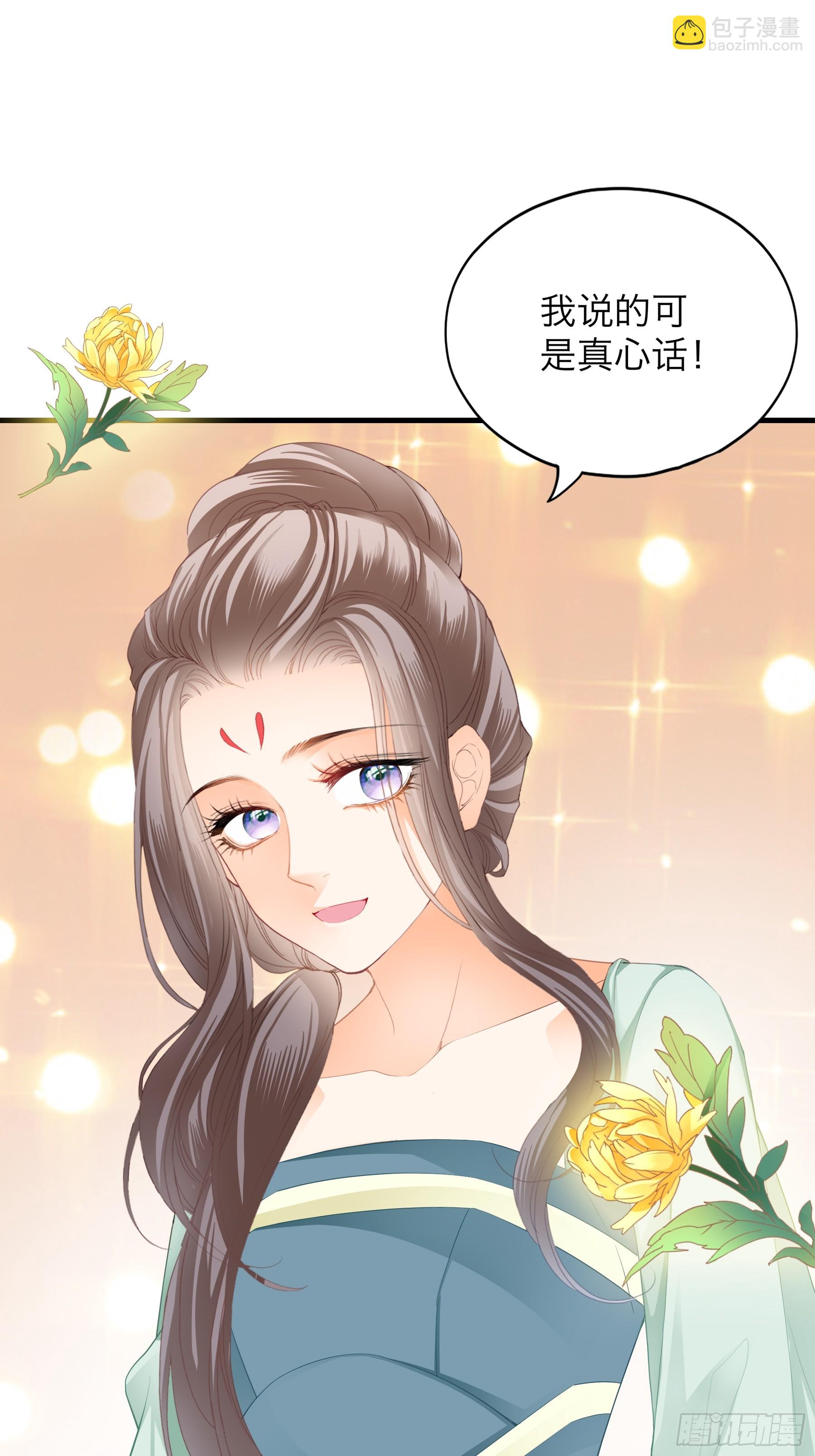 终于重逢31