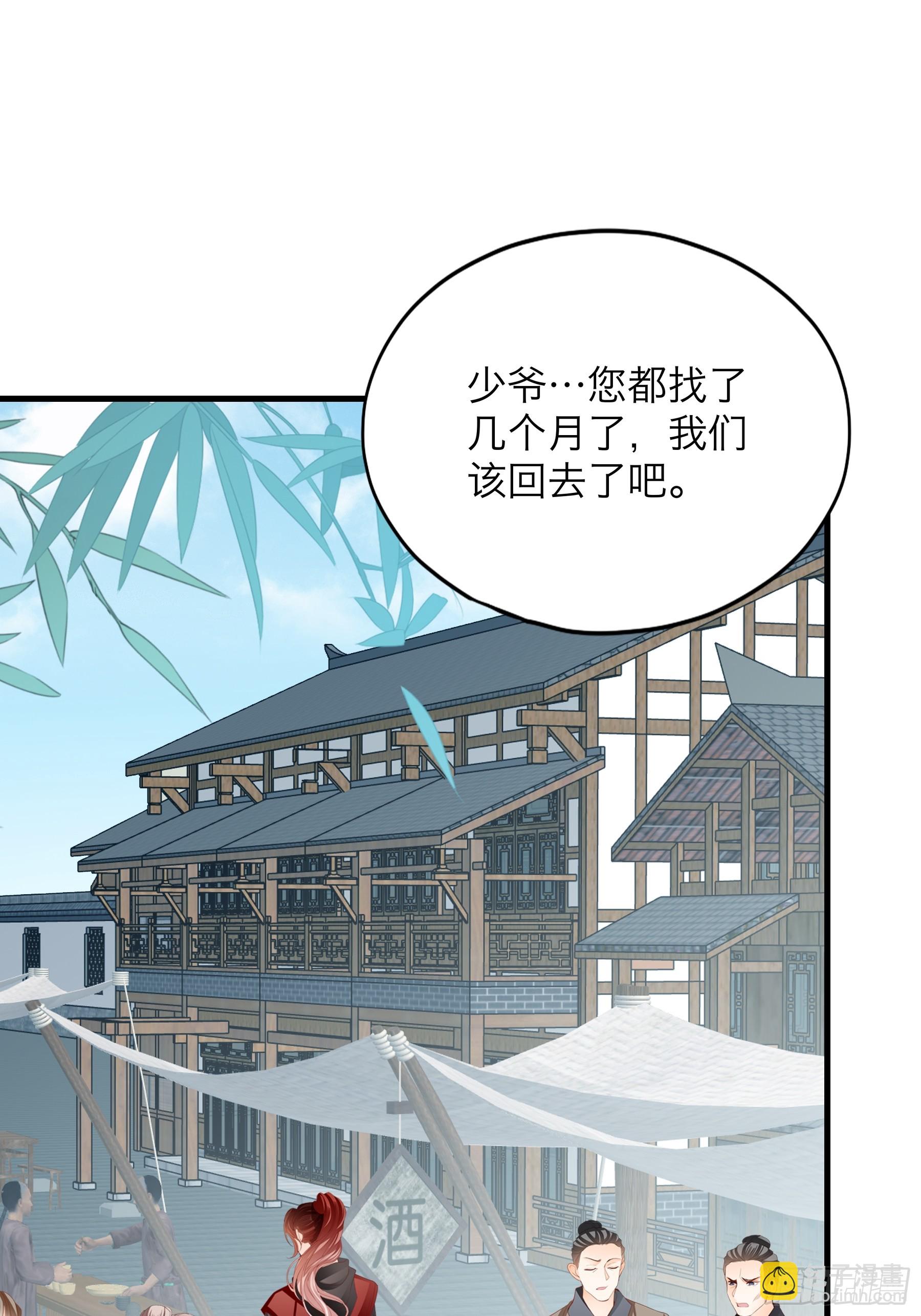 终于重逢34