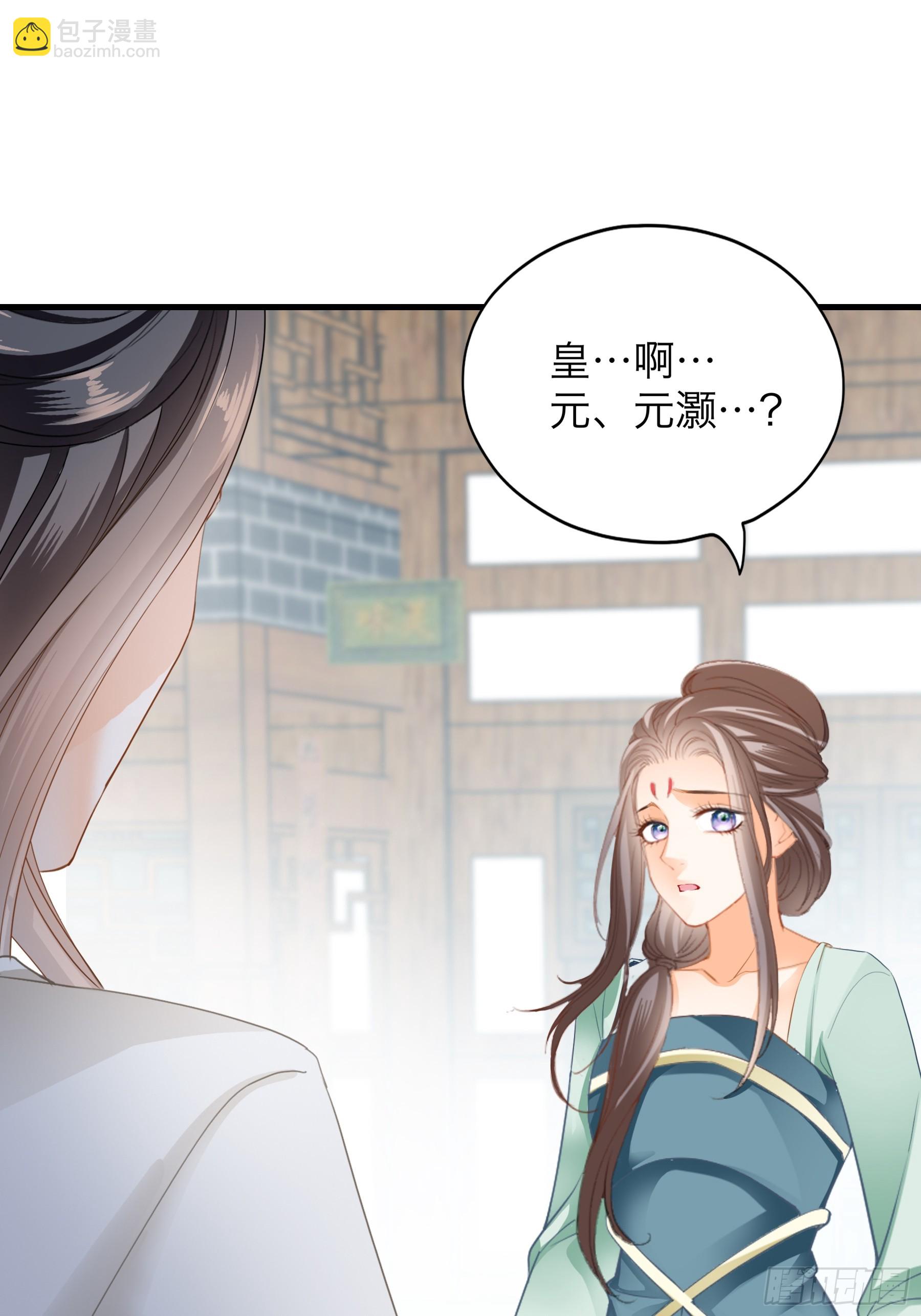 终于重逢42