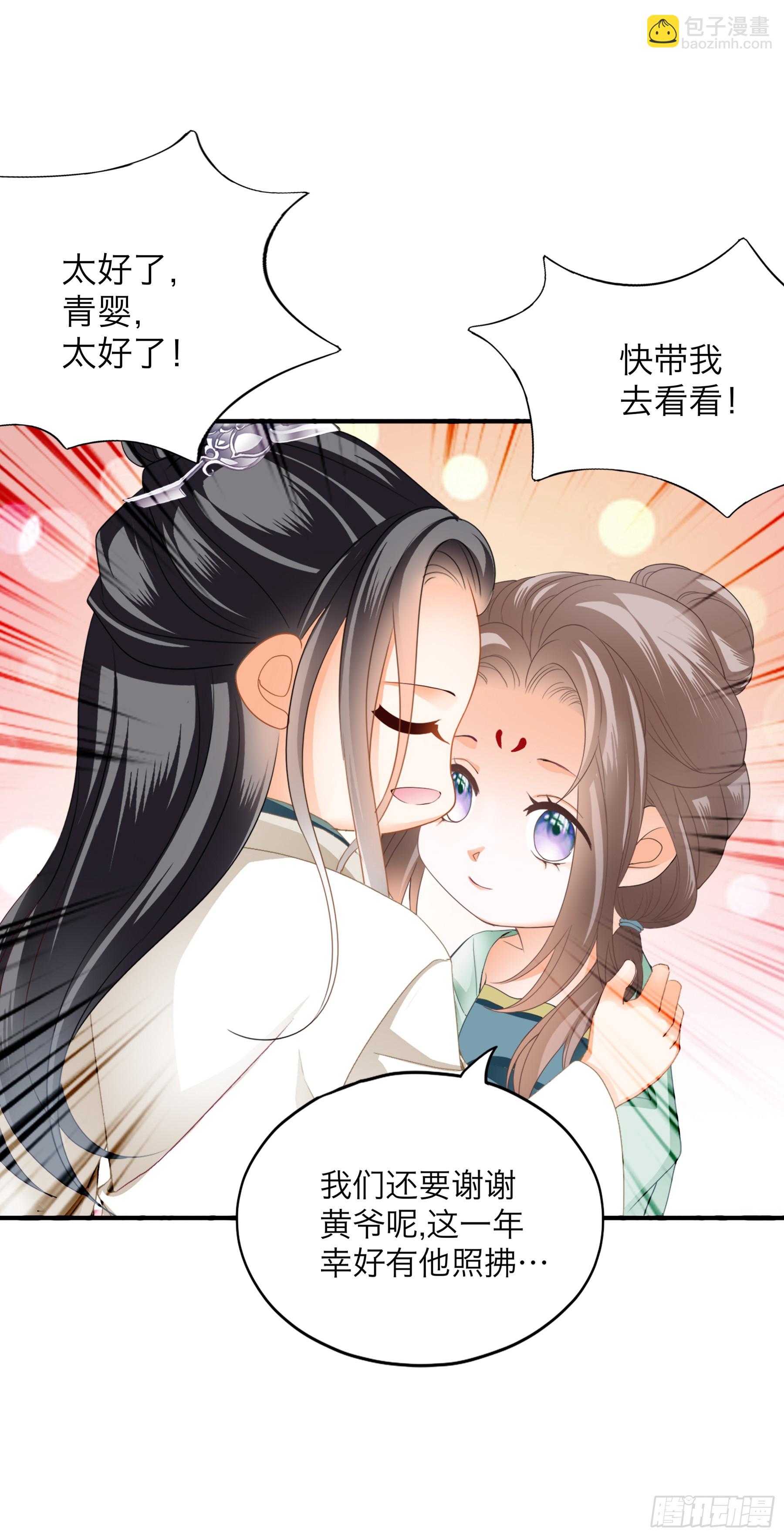 我们的离儿20