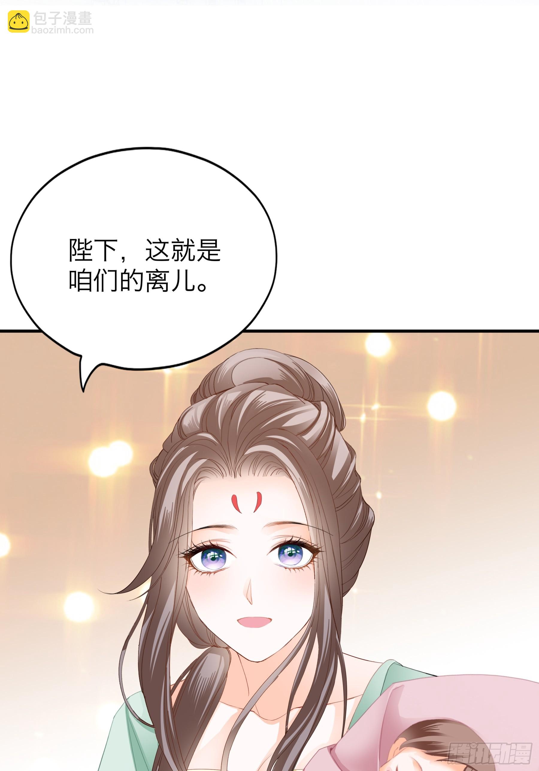 我们的离儿36