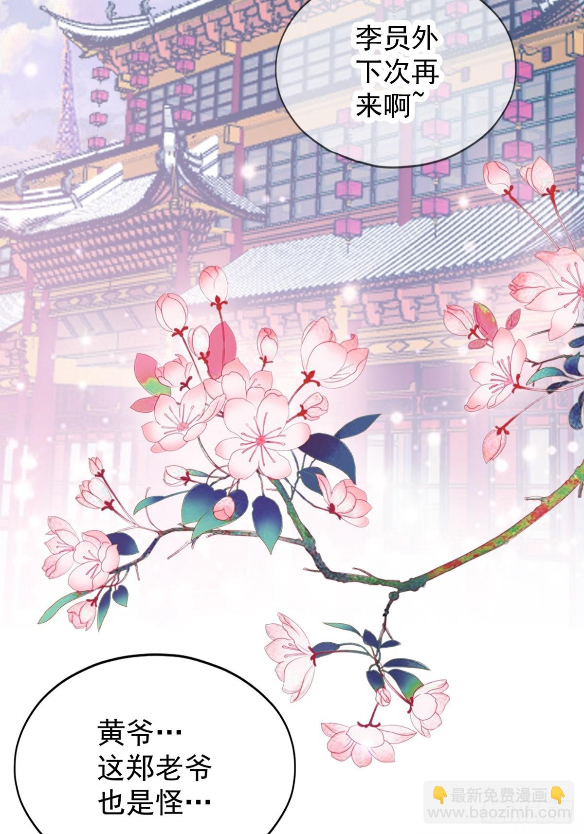偶遇黄爷2