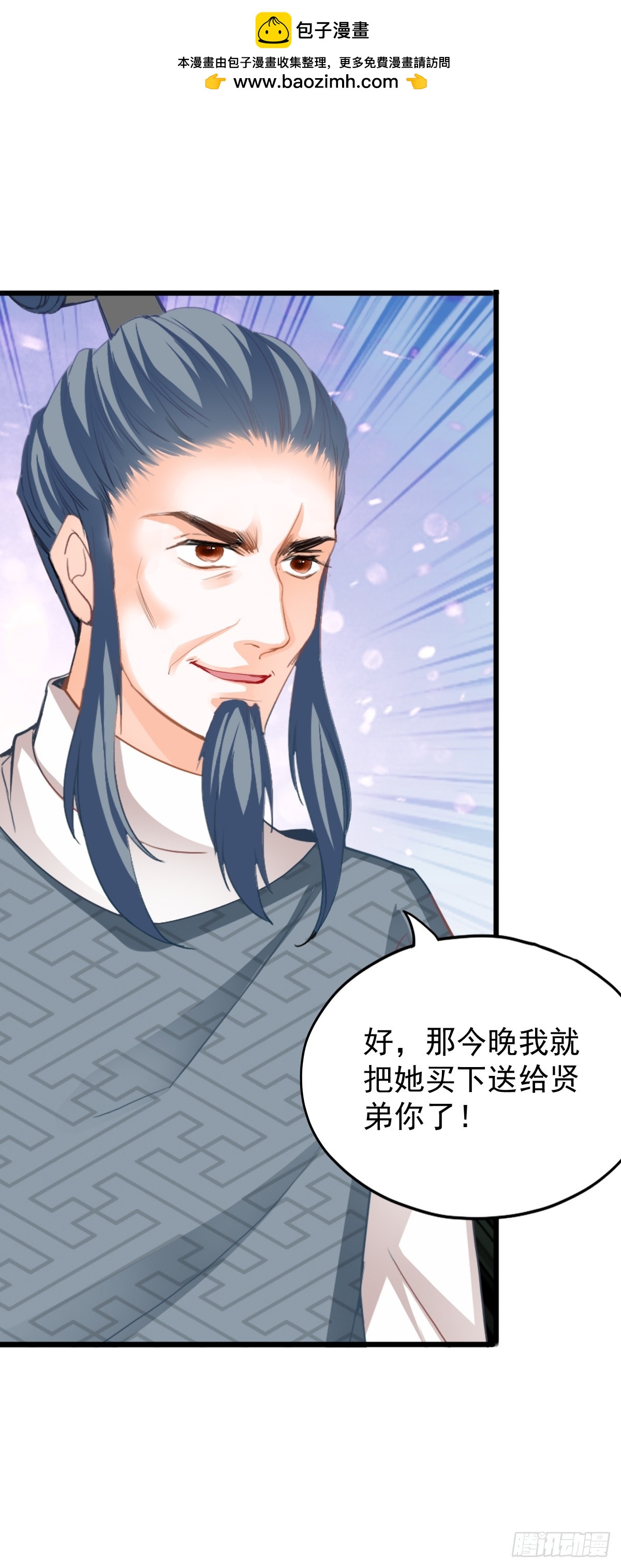 偶遇黄爷25