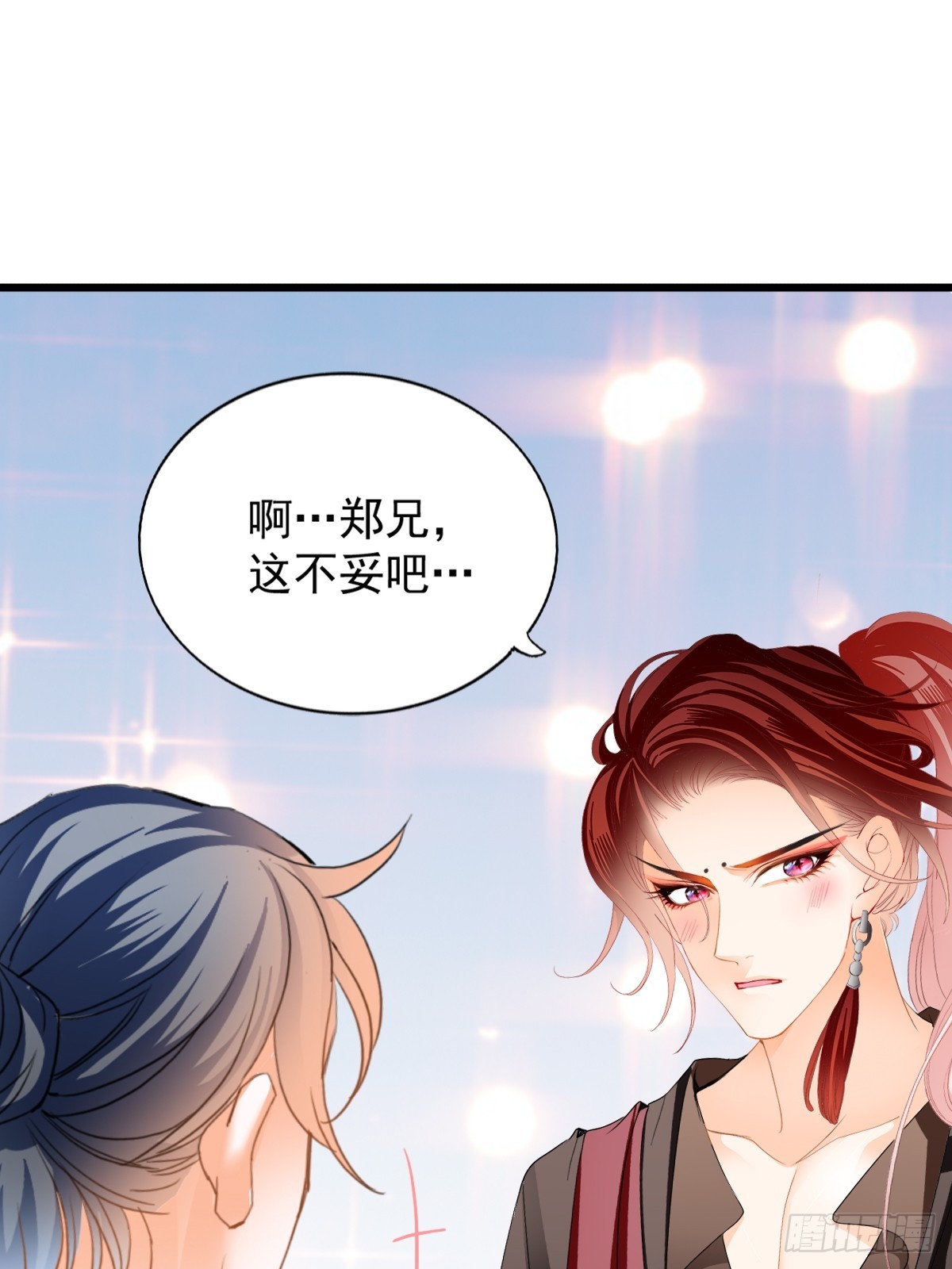 偶遇黄爷26