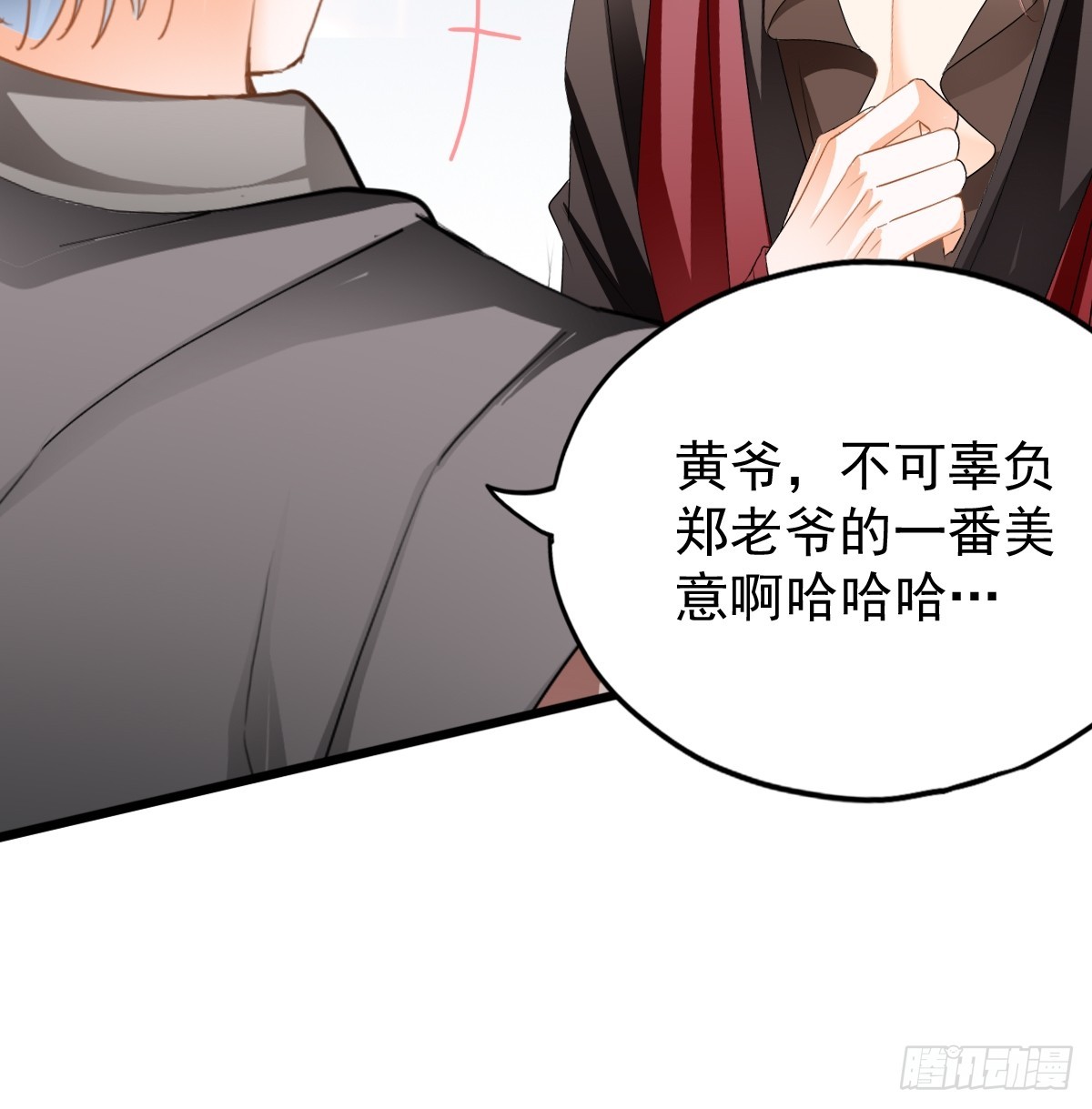 偶遇黄爷27