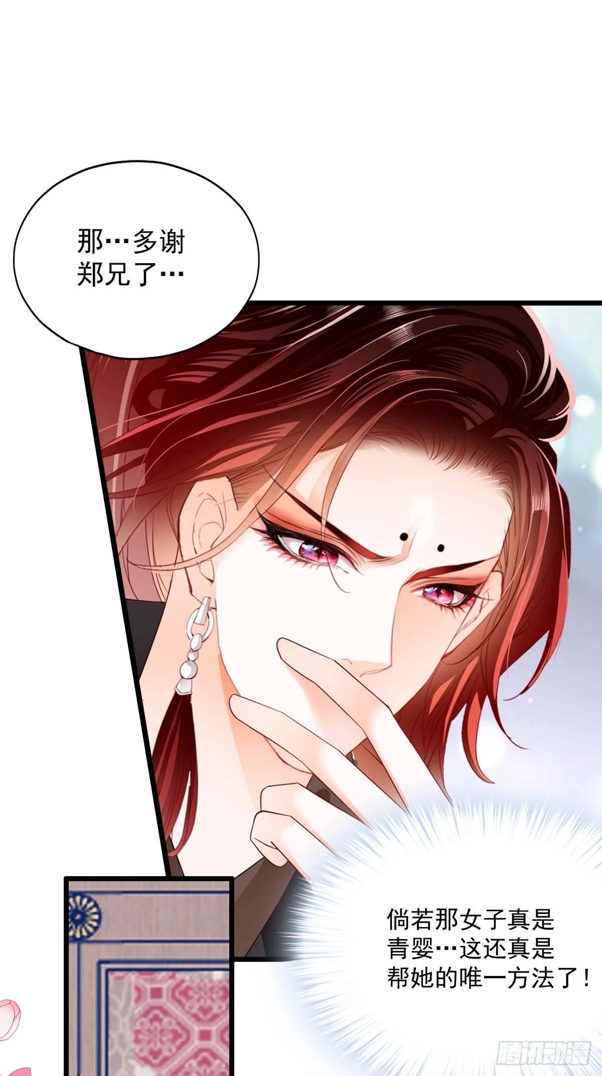 偶遇黄爷29