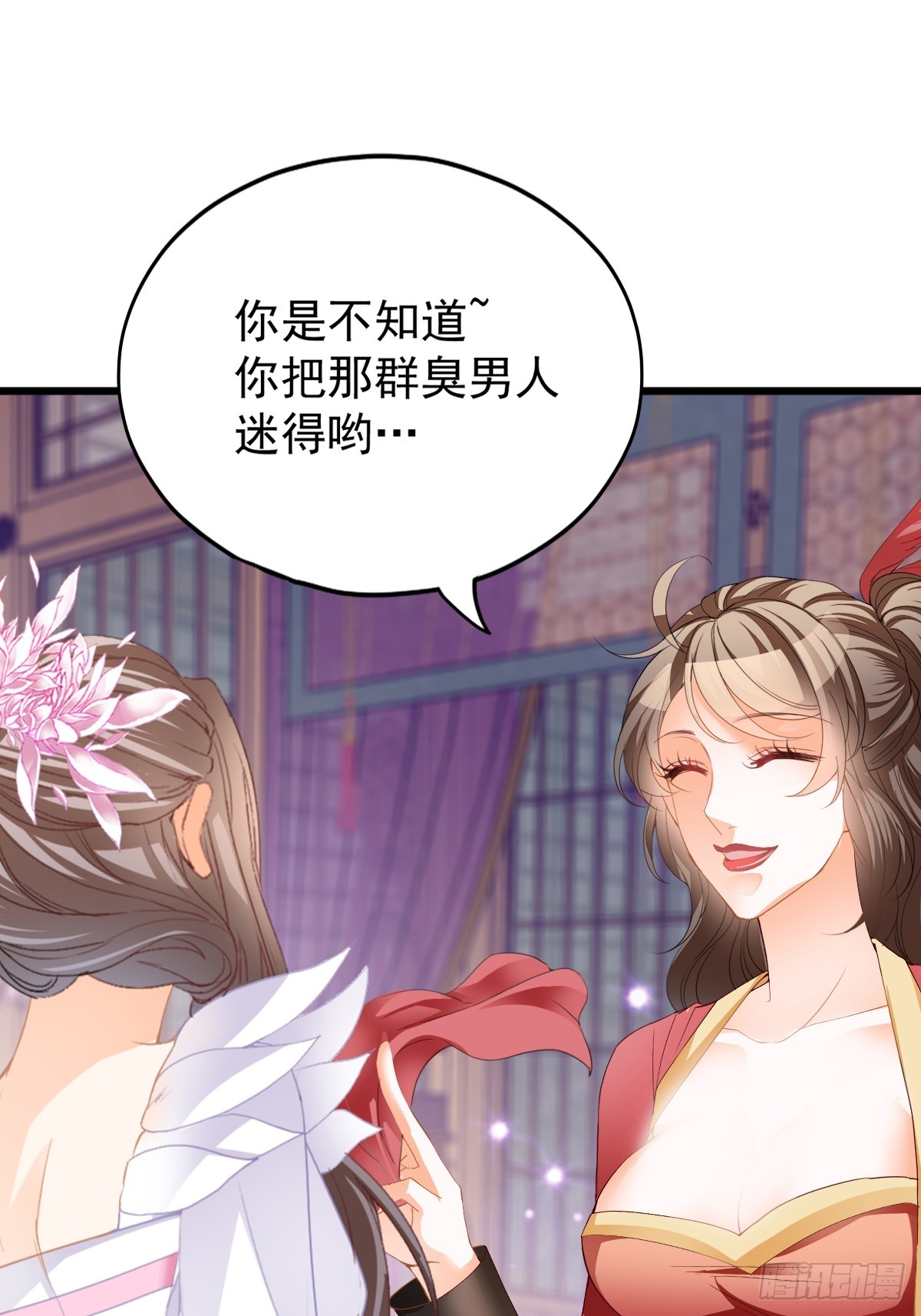 偶遇黄爷32