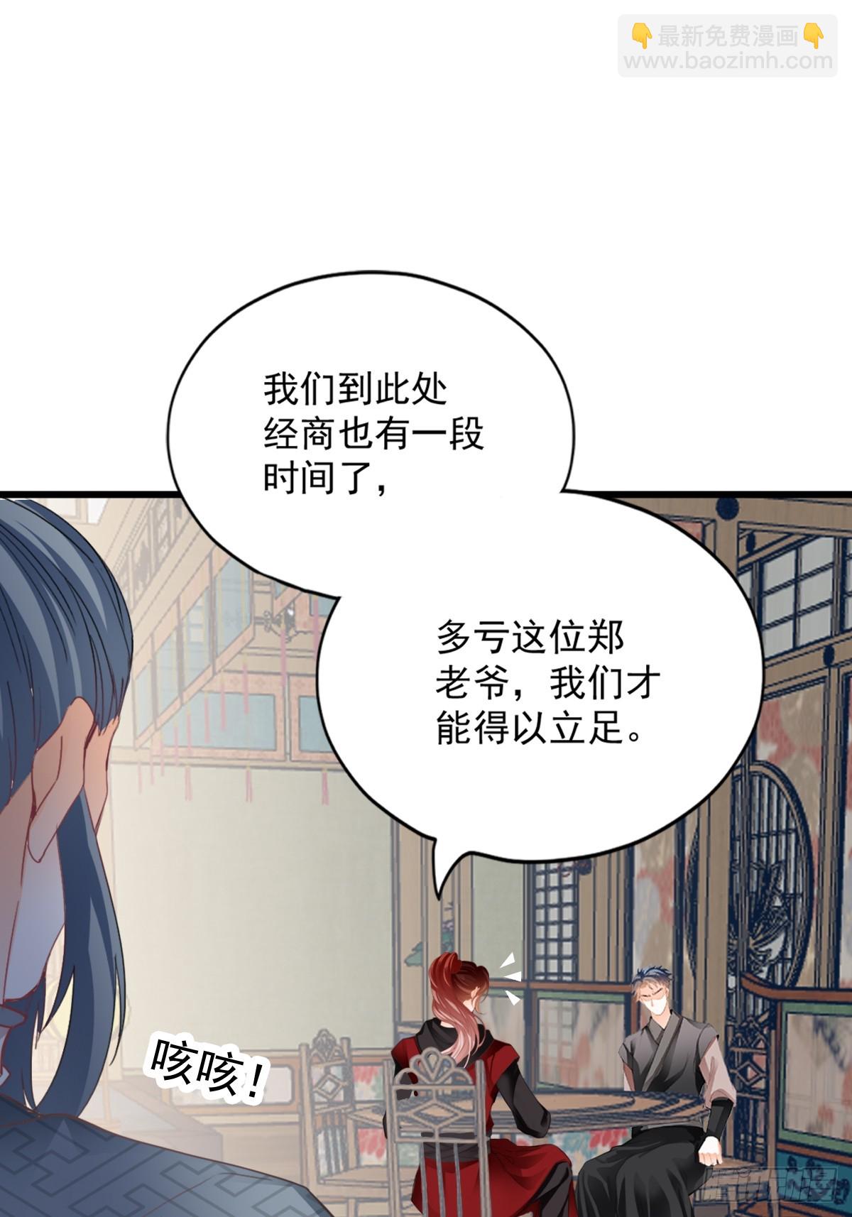 偶遇黄爷4