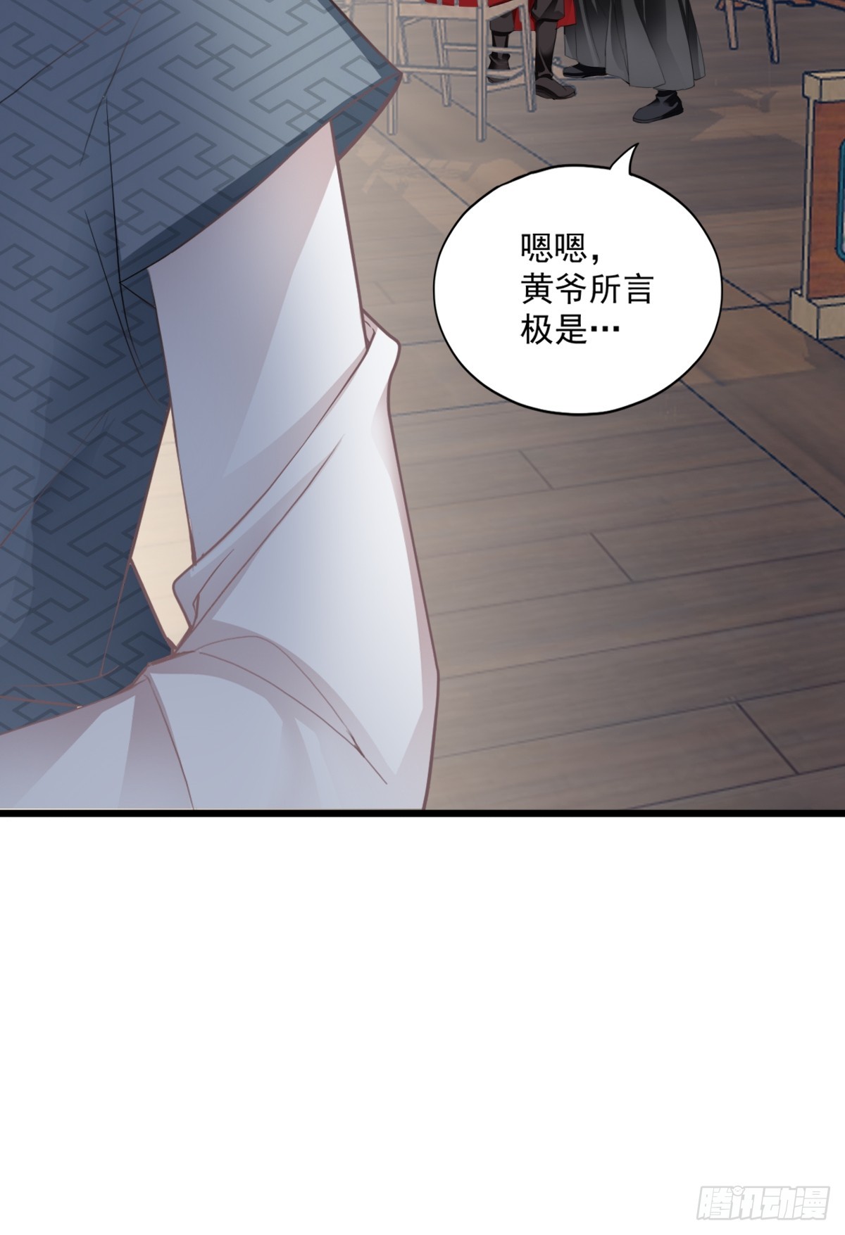 偶遇黄爷5