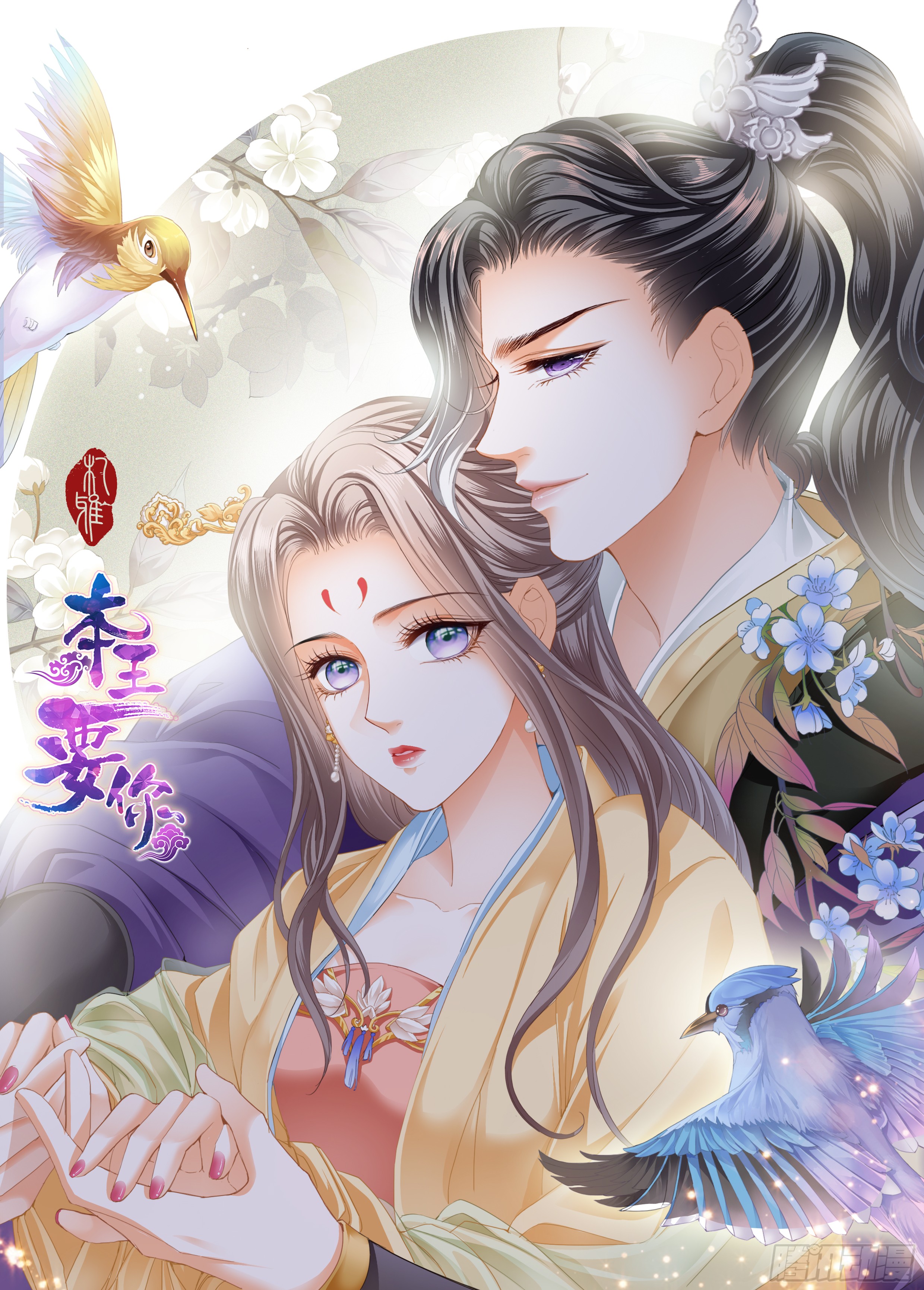和黄爷住在一起0
